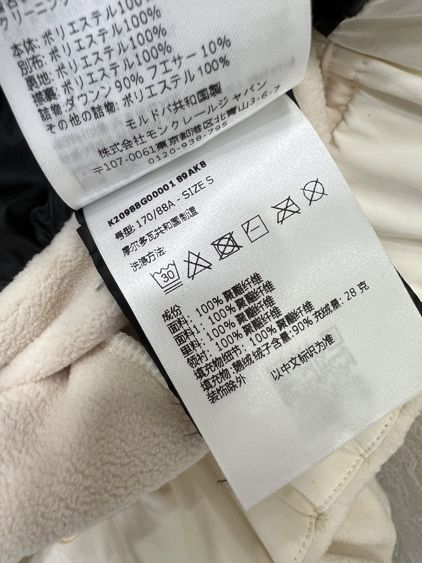 🔥🔥Moncle*25新款立领拼接摇粒绒拉链羽绒服 全新滑雪系列出货啦！升级材质，带有毛绒纹理又具备防风