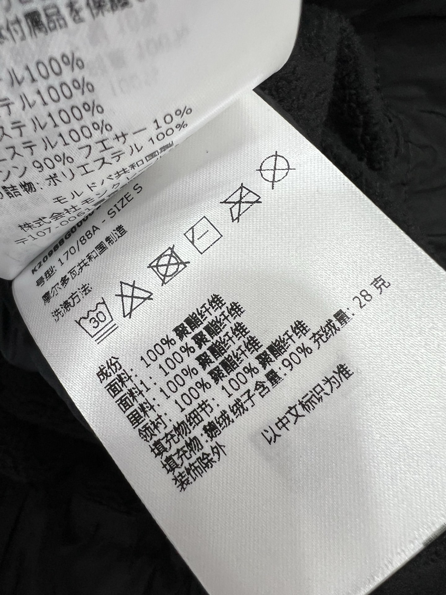 🔥🔥Moncle*25新款立领拼接摇粒绒拉链羽绒服 全新滑雪系列出货啦！升级材质，带有毛绒纹理又具备防风