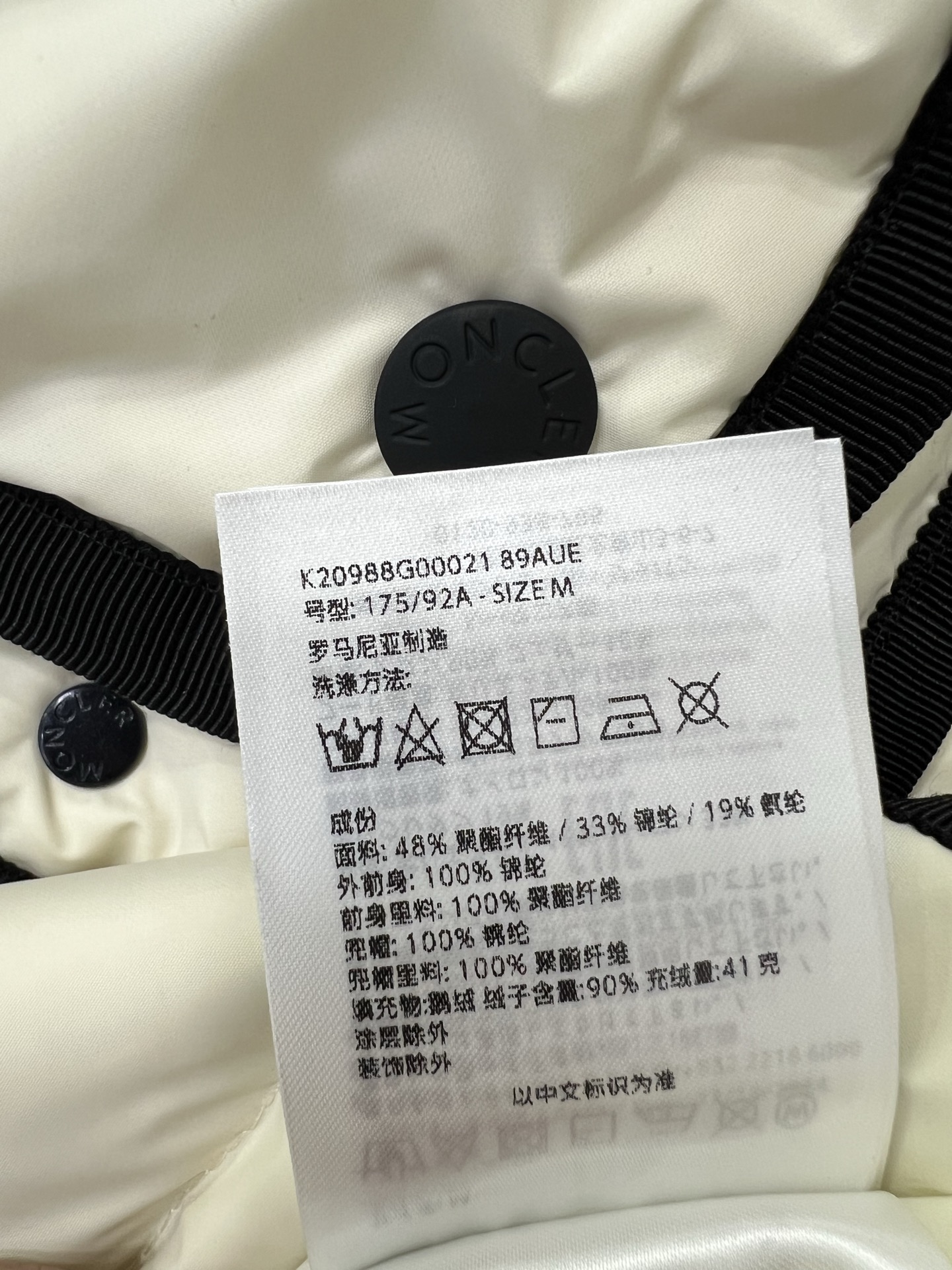 🔥🔥Moncle*25新款连帽拼接尼龙拉链羽绒服 全新滑雪系列出货啦！升级材质 后背薄绒尼龙面料具备防风