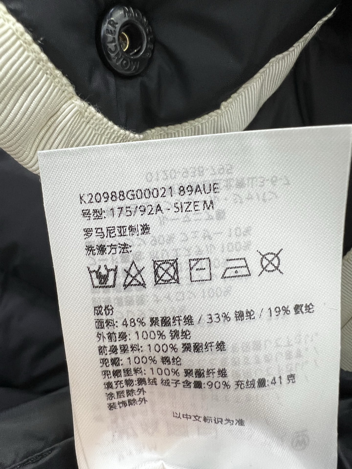 🔥🔥Moncle*25新款连帽拼接尼龙拉链羽绒服 全新滑雪系列出货啦！升级材质 后背薄绒尼龙面料具备防风