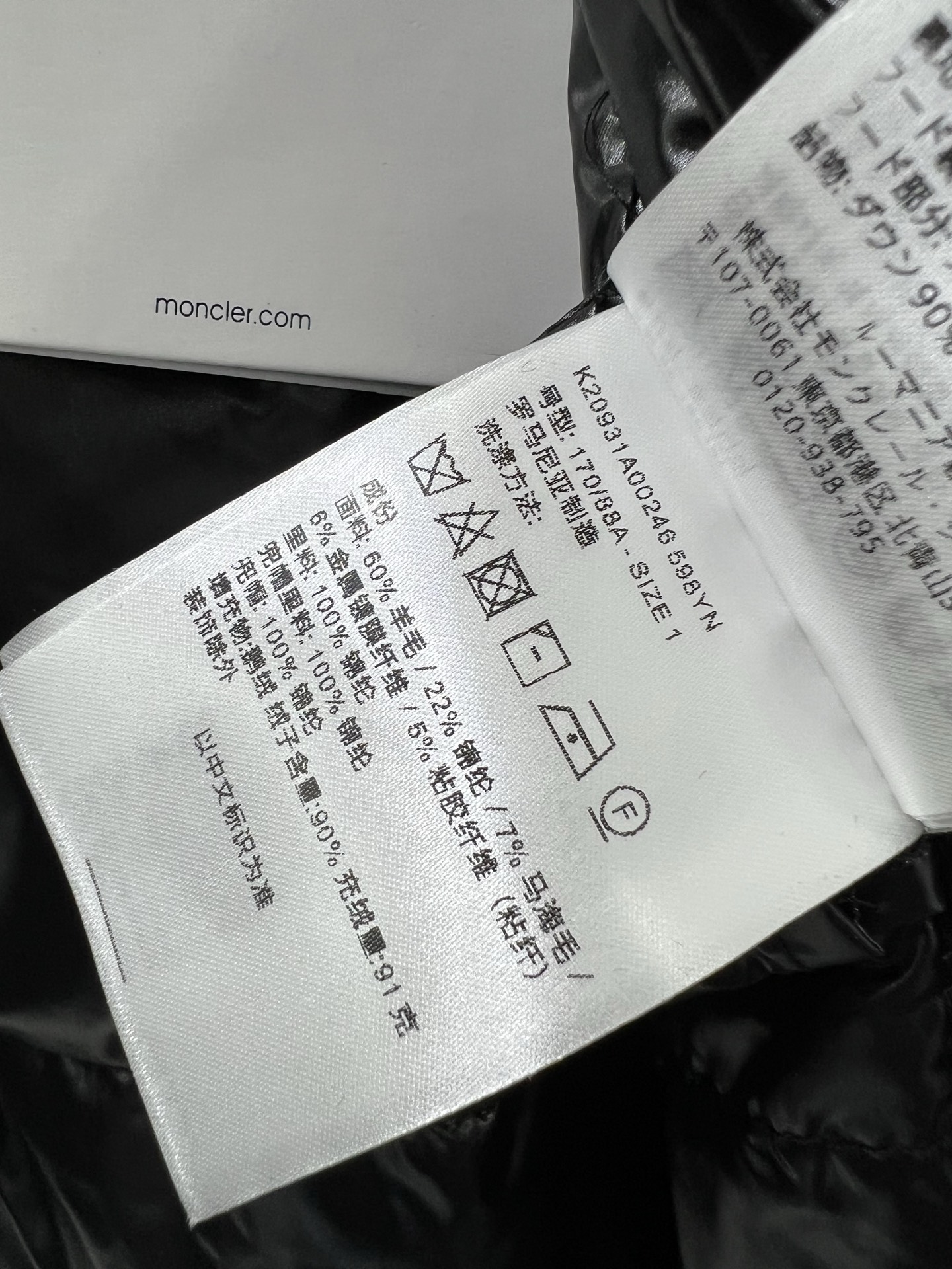 🔥🔥Mon*ler 25FW秋冬新款 ANDRONNE丝线格纹小香编织面料羽绒服丨⚠独家yb开发！高版出