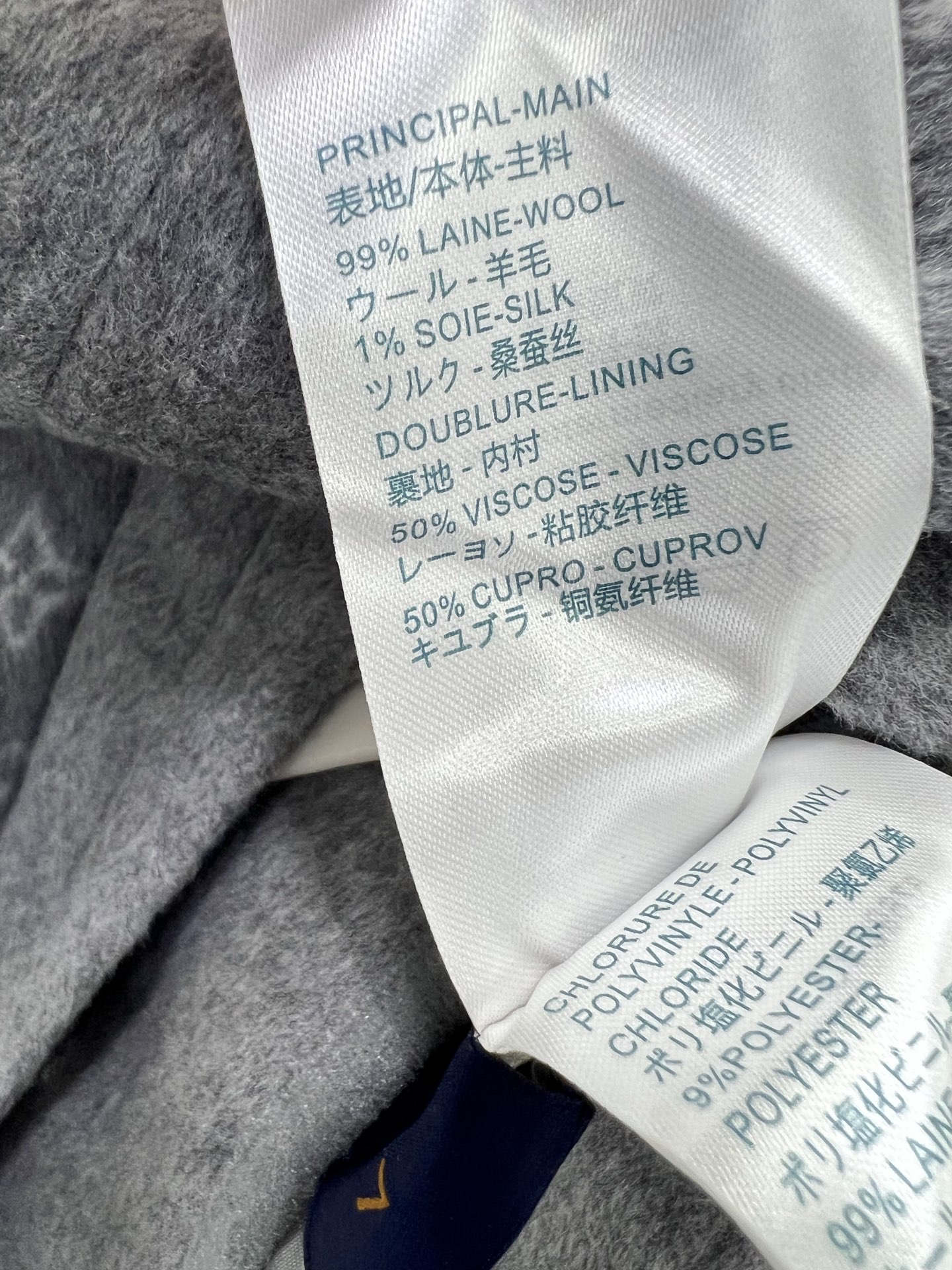 Louis Vuitton Wool Coat Short Double-Sided Monogram Jacquard - Elegant & Warm 9 i1761399642991 3612 0 8