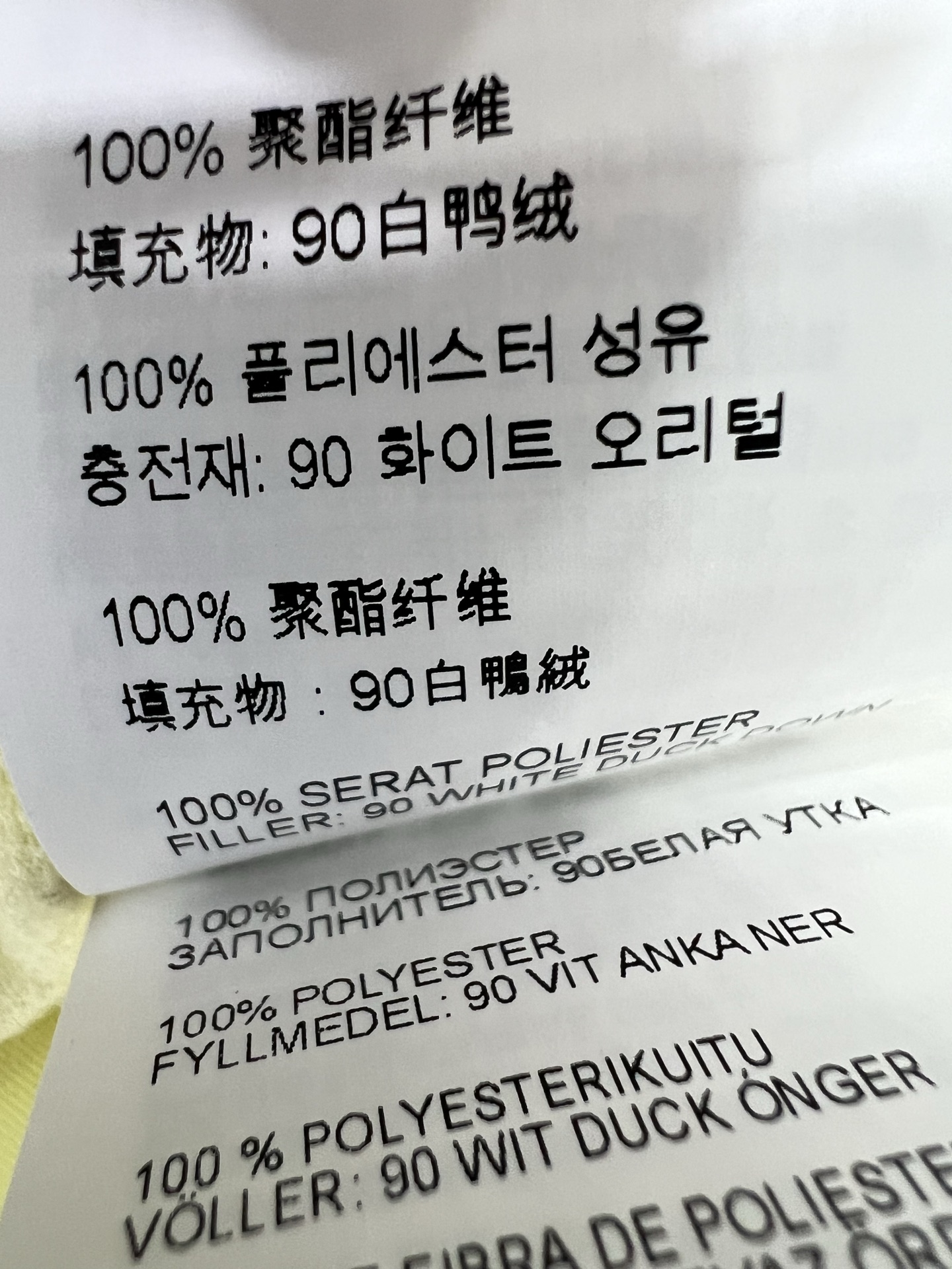 🔥🔥prad*25新款羽绒服 90白鸭绒 糖果色真的太活力俏皮啦 可拆卸连帽设计 胸前后背三角标装饰 定