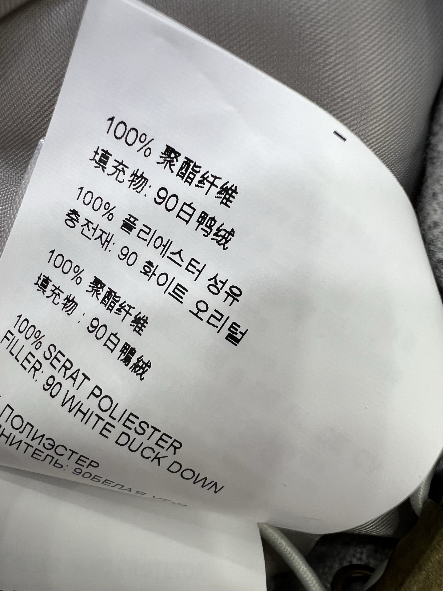 🔥🔥prad*25新款羽绒服 90白鸭绒 糖果色真的太活力俏皮啦 可拆卸连帽设计 胸前后背三角标装饰 定