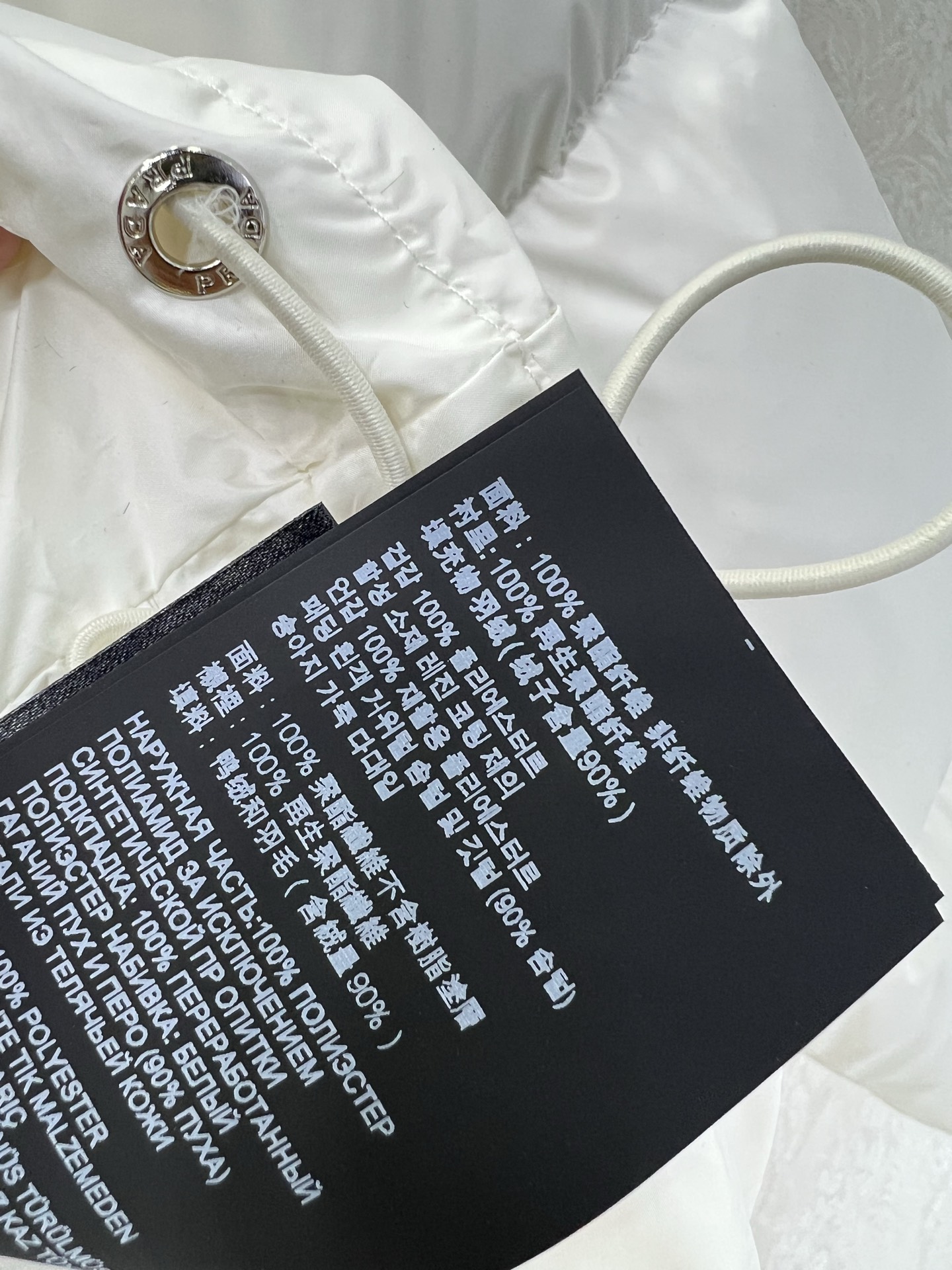 🔥🔥prad*25新款立领皮带束腰羽绒外套 不挑个子的中长款立体剪裁 搭扣松紧收腰版型 上身时髦又帅气 