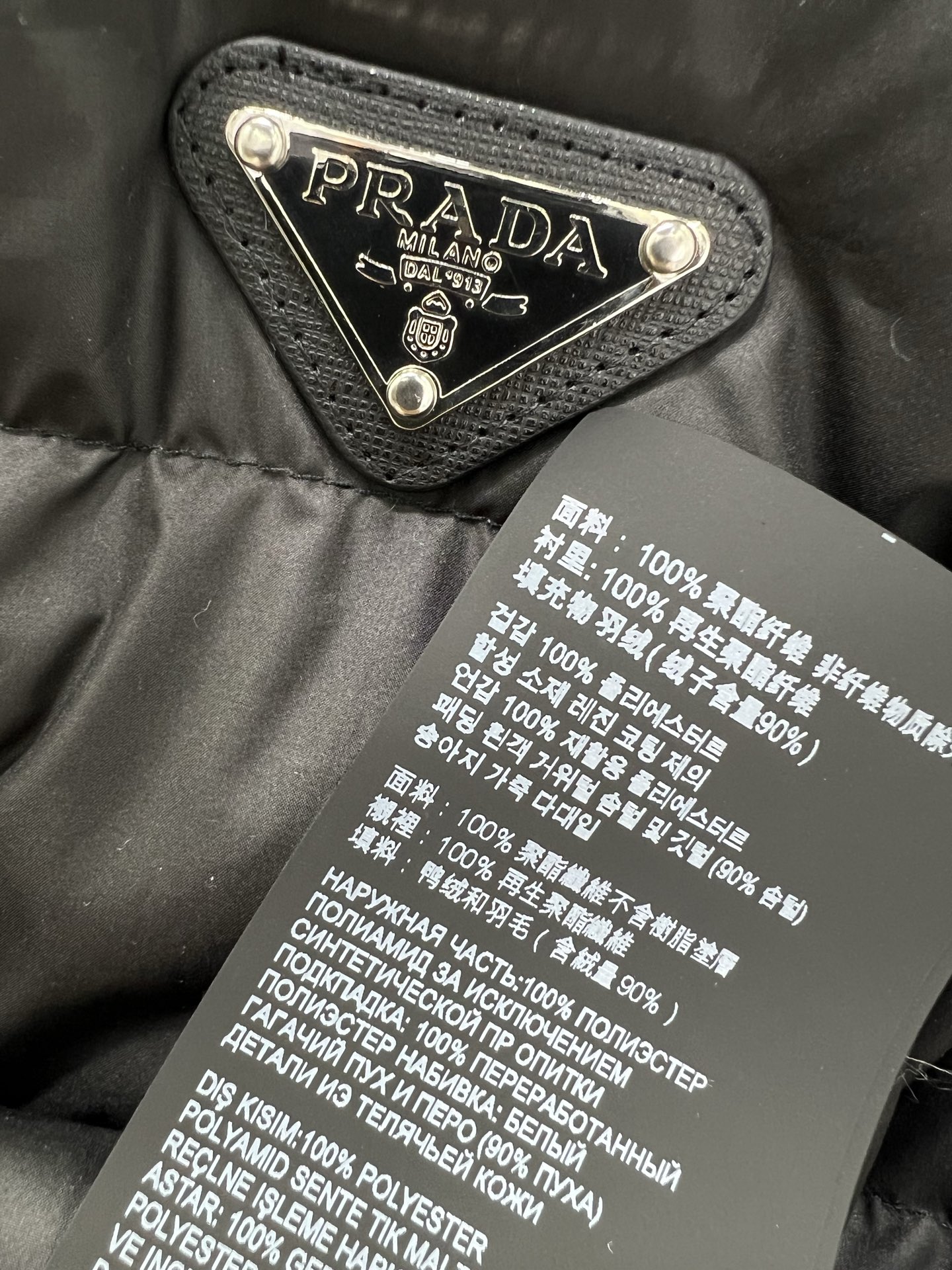 🔥🔥prad*25新款立领皮带束腰羽绒外套 不挑个子的中长款立体剪裁 搭扣松紧收腰版型 上身时髦又帅气 