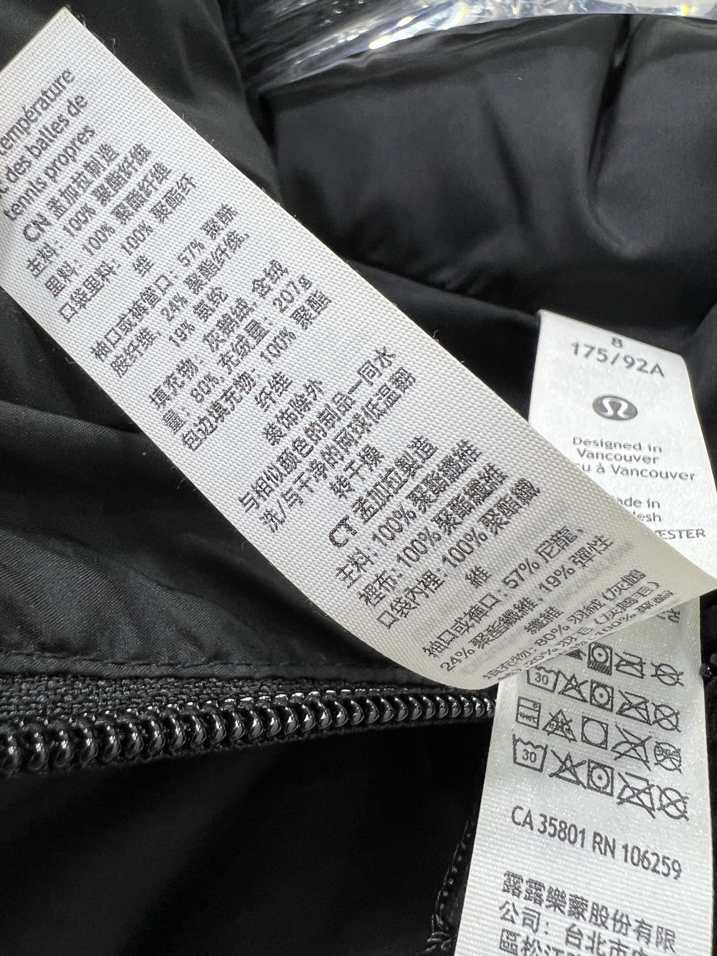 🔥🔥lululemon 25新款五格收腰羽绒服 WunderPuff Jaet 五格轻质宽松鹅绒 小红书