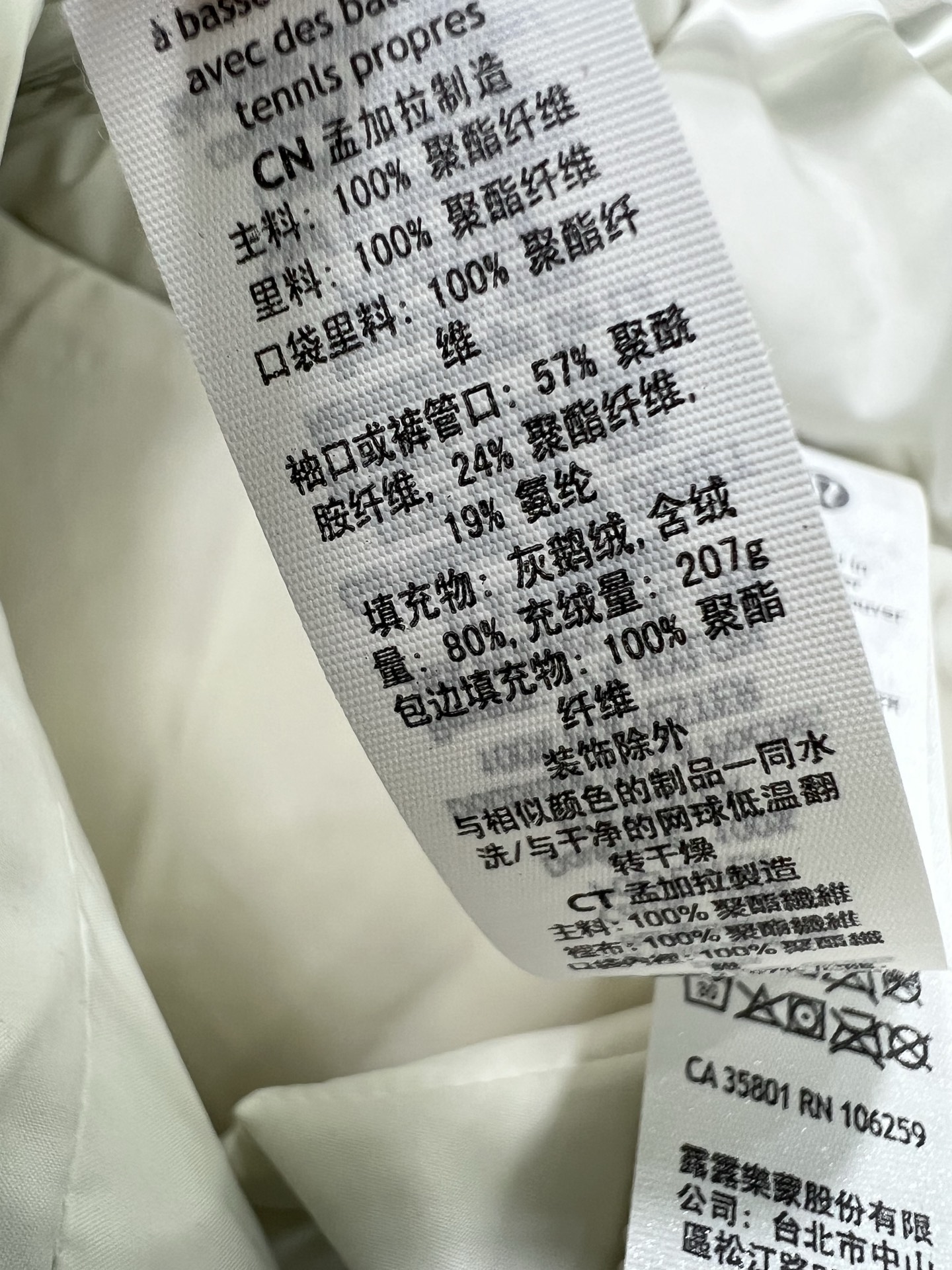 🔥🔥lululemon 25新款五格收腰羽绒服 WunderPuff Jaet 五格轻质宽松鹅绒 小红书