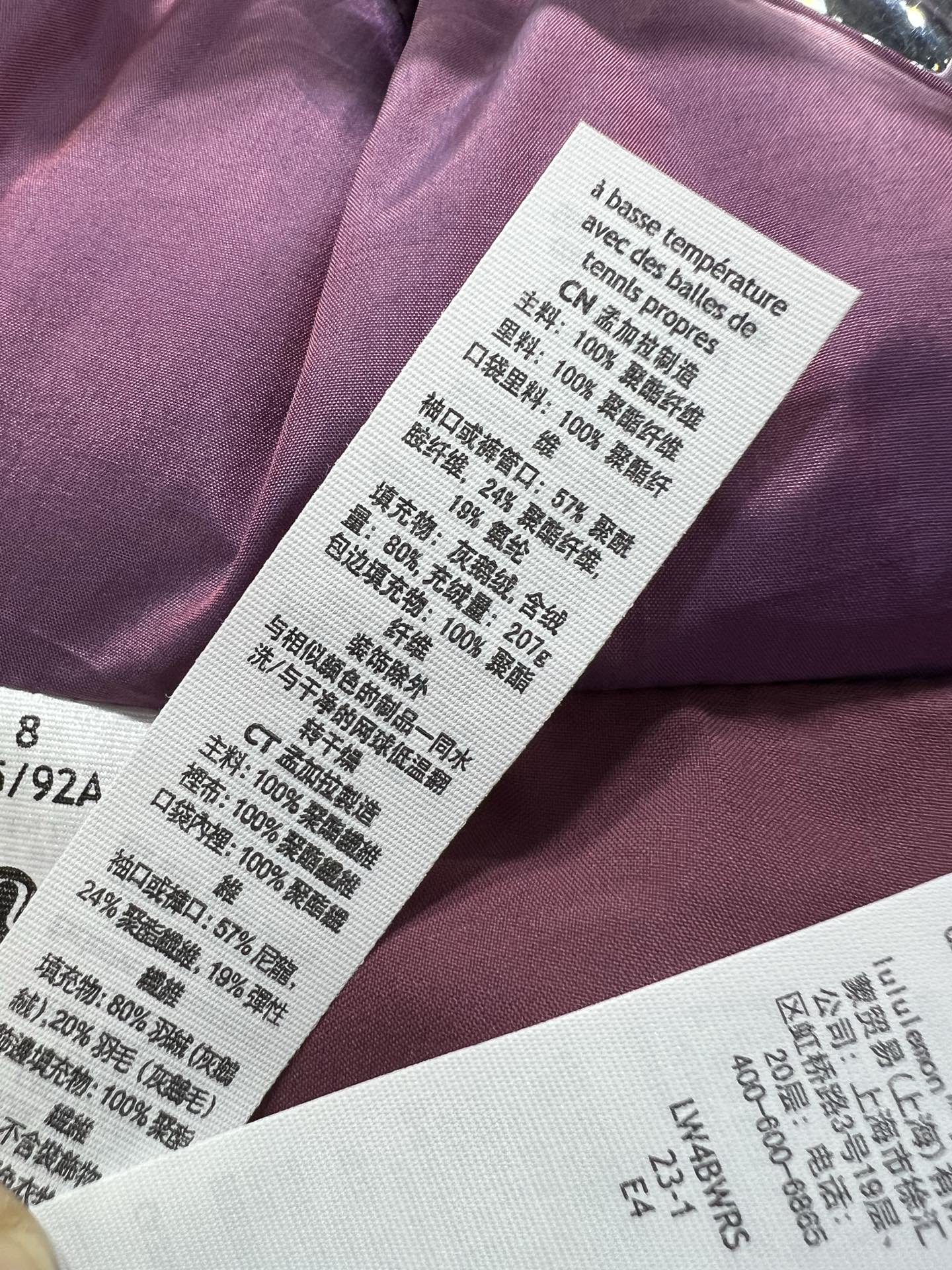 🔥🔥lululemon 25新款五格收腰羽绒服 WunderPuff Jaet 五格轻质宽松鹅绒 小红书