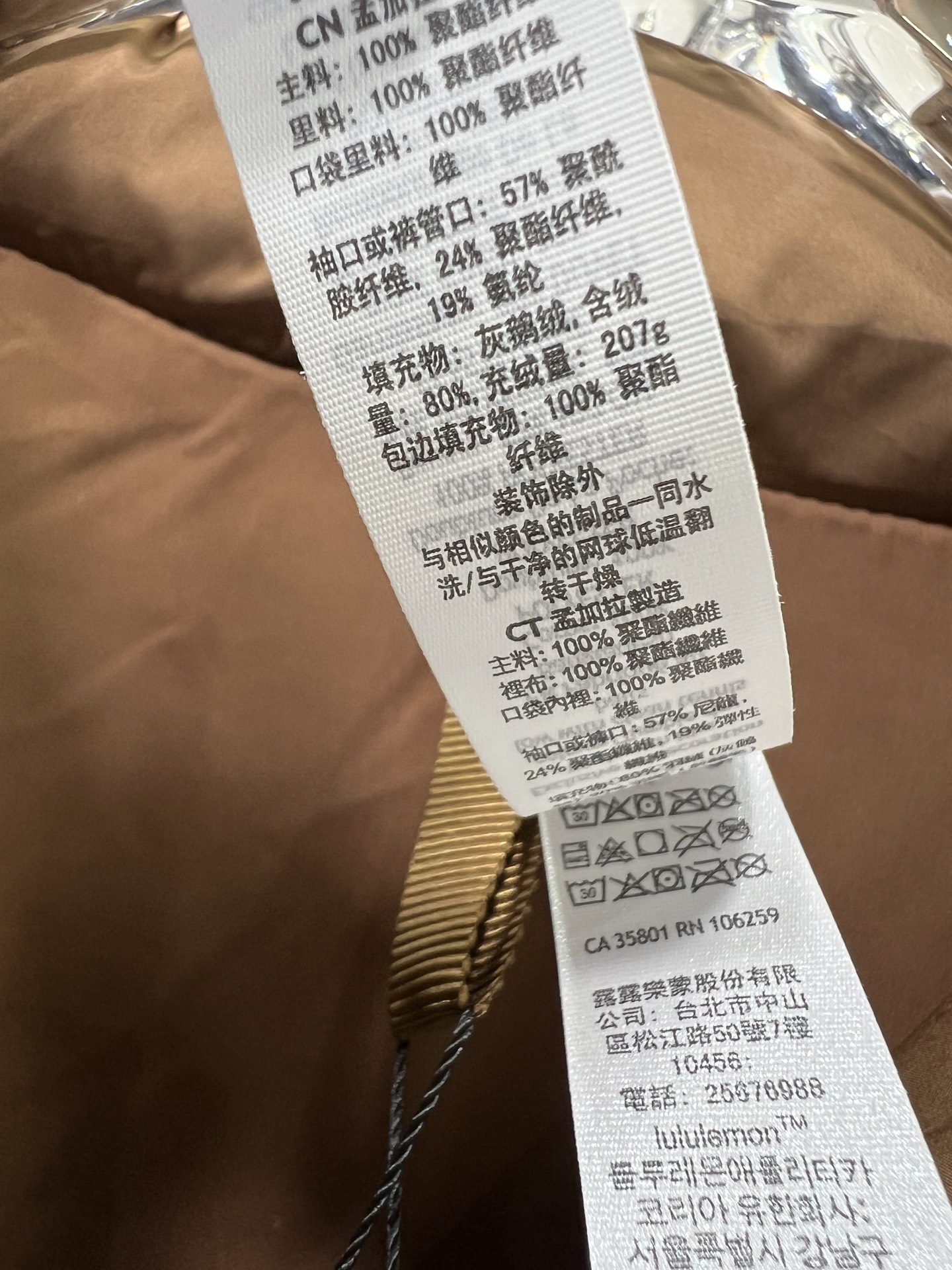 🔥🔥lululemon 25新款五格收腰羽绒服 WunderPuff Jaet 五格轻质宽松鹅绒 小红书