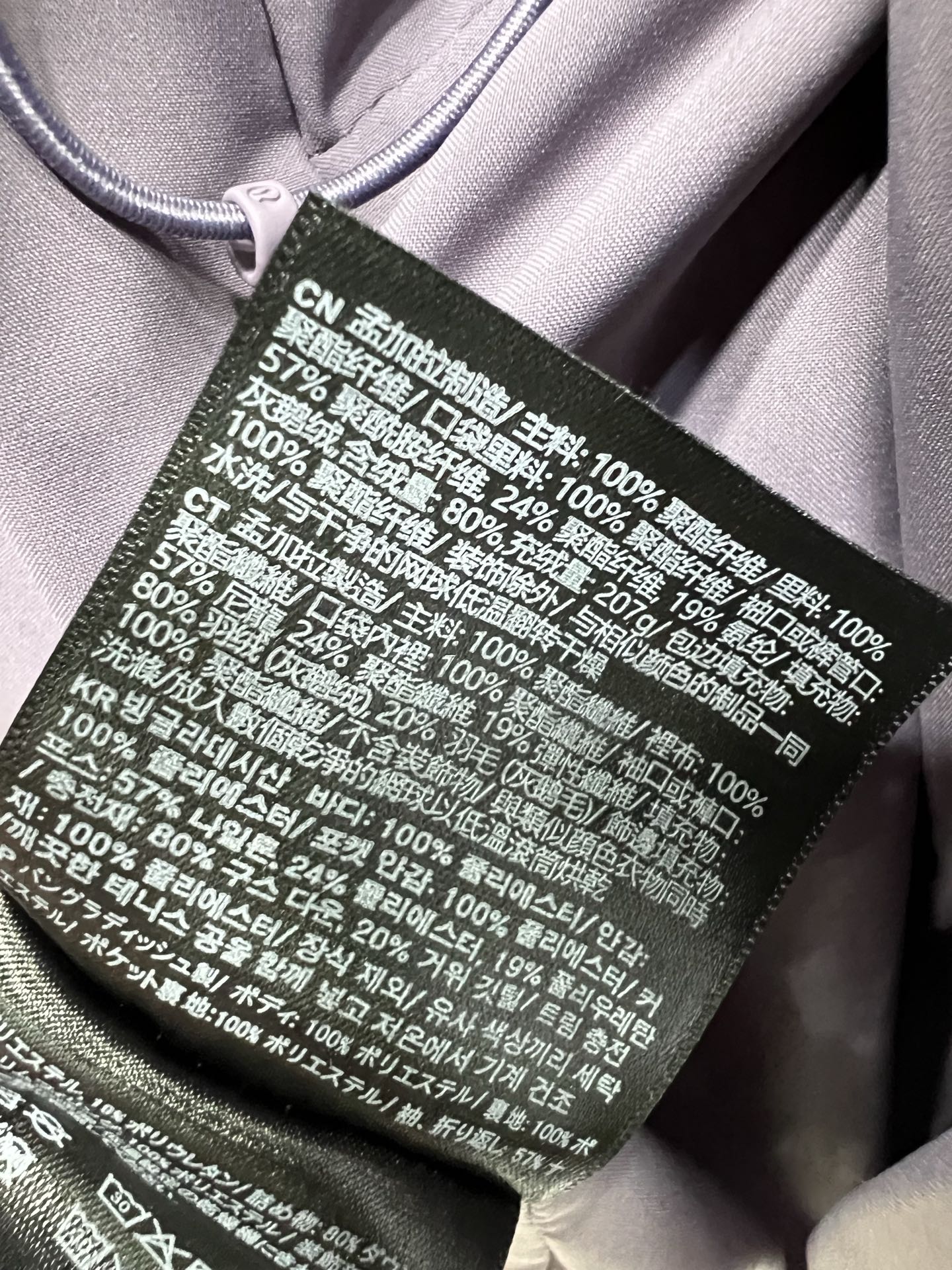 🔥🔥lululemon 25新款五格收腰羽绒服 WunderPuff Jaet 五格轻质宽松鹅绒 小红书