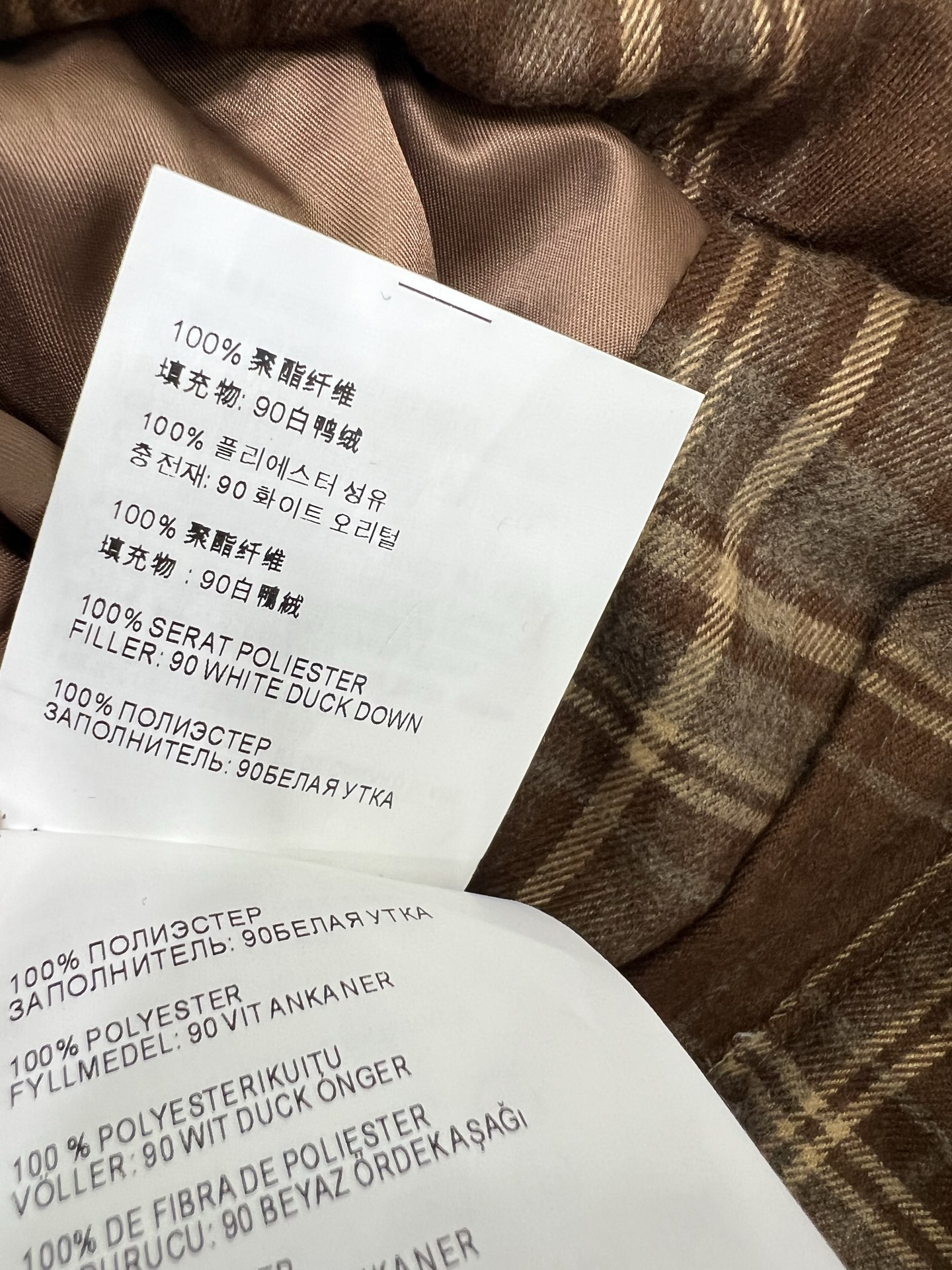 🔥🔥prad*25新款小立领格子羽绒外套 90白鸭绒 美拉德色系格子满印时髦好看 版型很赞 定制的纯棉磨