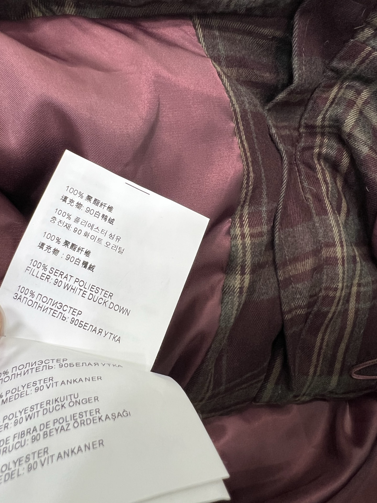 🔥🔥prad*25新款小立领格子羽绒外套 90白鸭绒 美拉德色系格子满印时髦好看 版型很赞 定制的纯棉磨