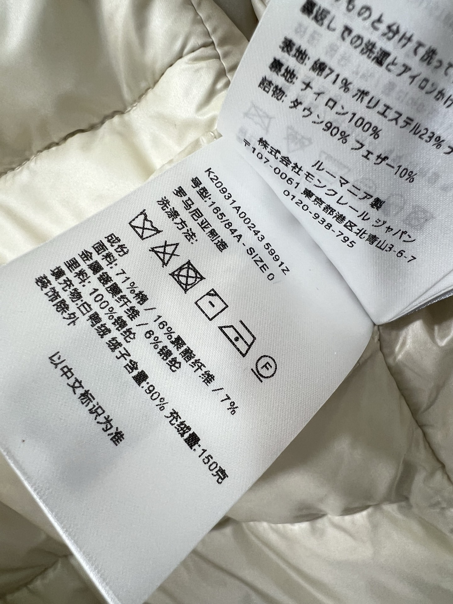 🔥🔥Moncle*25新款金色编织毛呢羽绒 定制进口毛呢材质，90白鸭绒 充绒量150g填充内里，整件轻