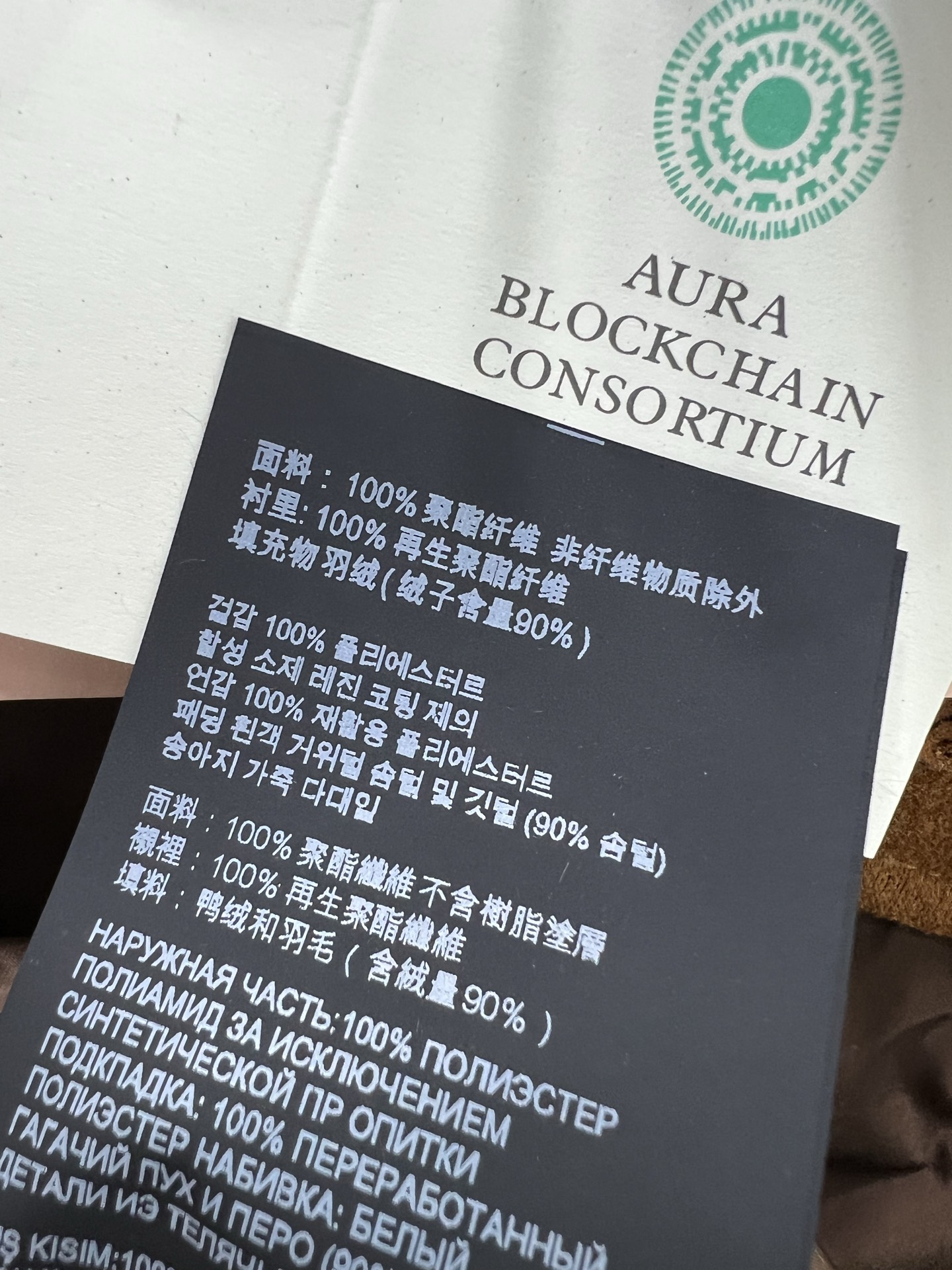 🔥🔥miumi*25新款麂皮绒拼羽绒服 90白鸭绒 整件拼接做麂皮绒与防风防水材质搭配质感超级无敌高级！