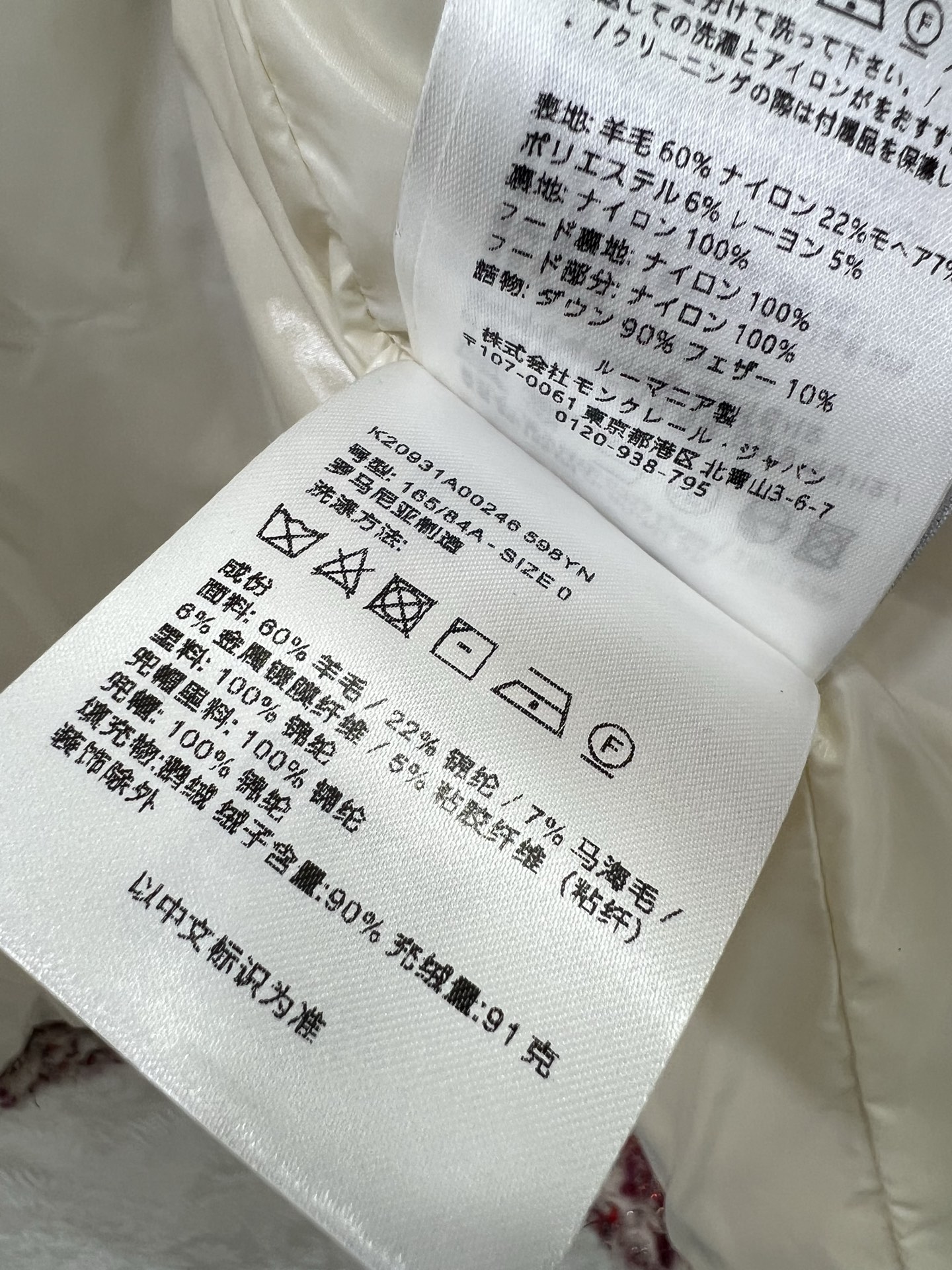 🔥🔥Mon*ler 25FW秋冬新款 ANDRONNE丝线格纹小香编织面料羽绒马甲 丨⚠独家yb开发！高