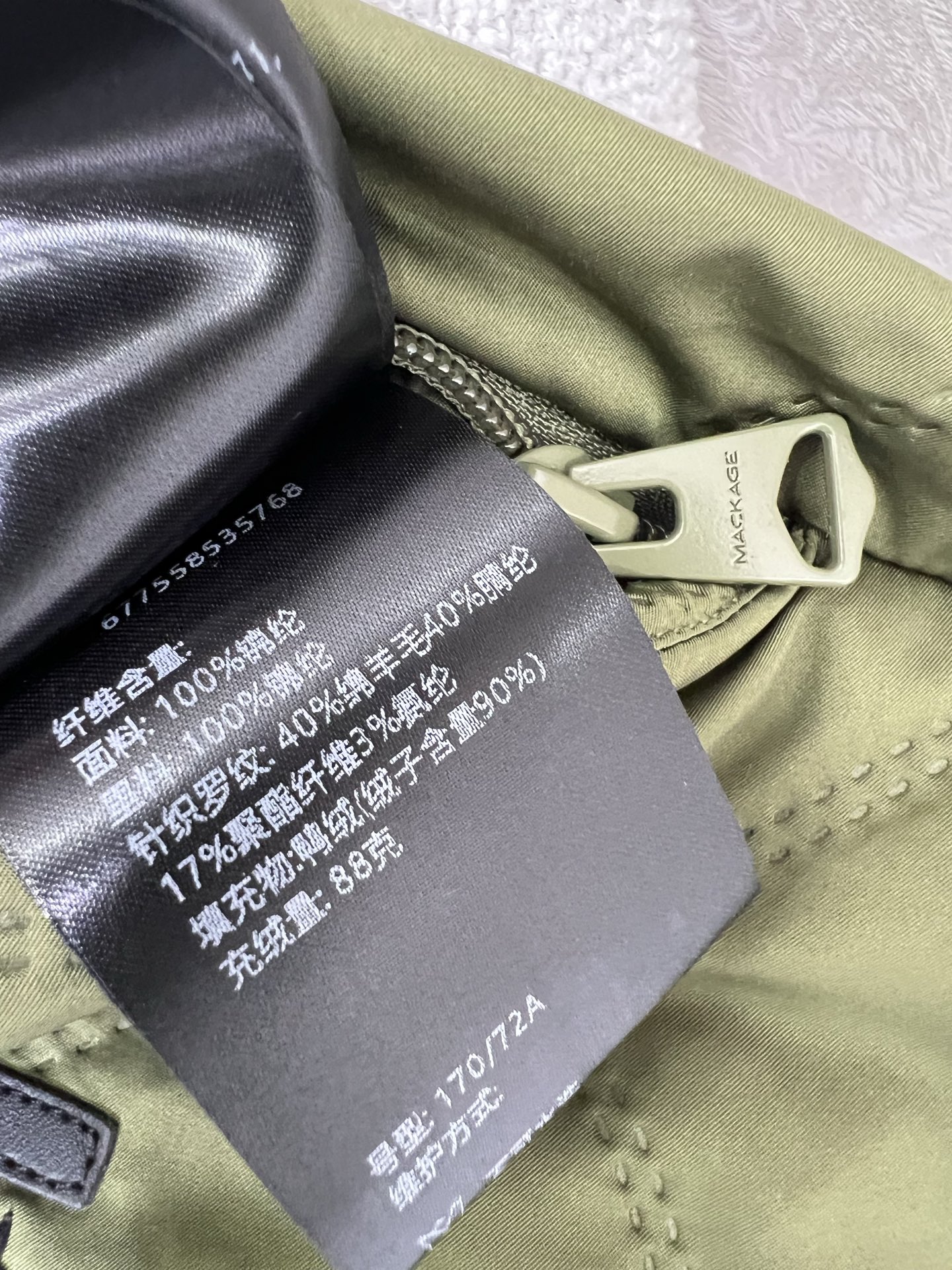 🔥🔥MACKAGE 迈凯奇 25新款双面穿束脚羽绒裤烫印绗缝保暖度爆棚的羽绒裤 两侧口袋定制五金 关键是