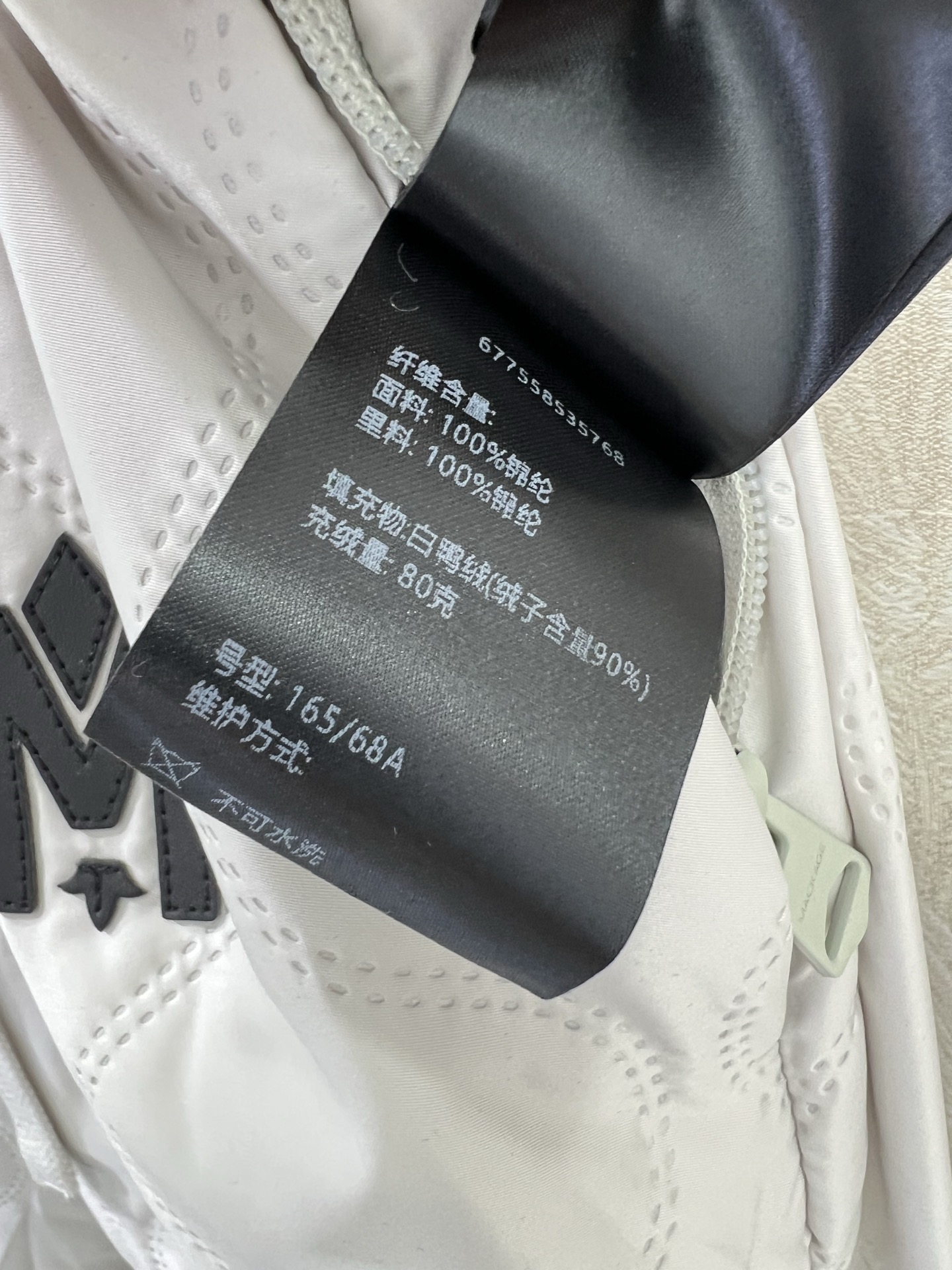 🔥🔥MACKAGE 迈凯奇 25新款双面穿束脚羽绒裤烫印绗缝保暖度爆棚的羽绒裤 两侧口袋定制五金 关键是