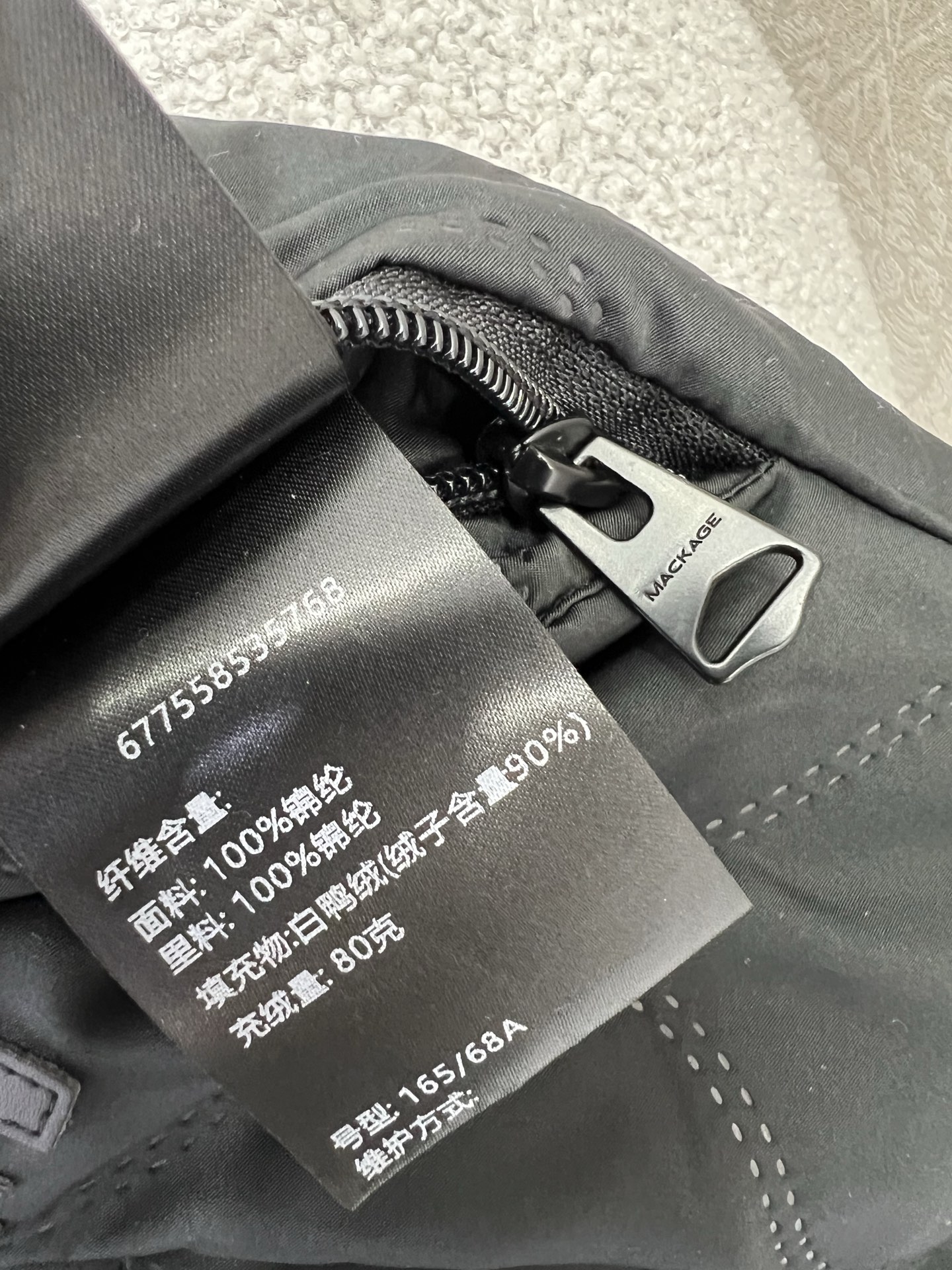 🔥🔥MACKAGE 迈凯奇 25新款束脚羽绒裤烫印绗缝保暖度爆棚的羽绒裤 两侧口袋定制五金 关键是版型超