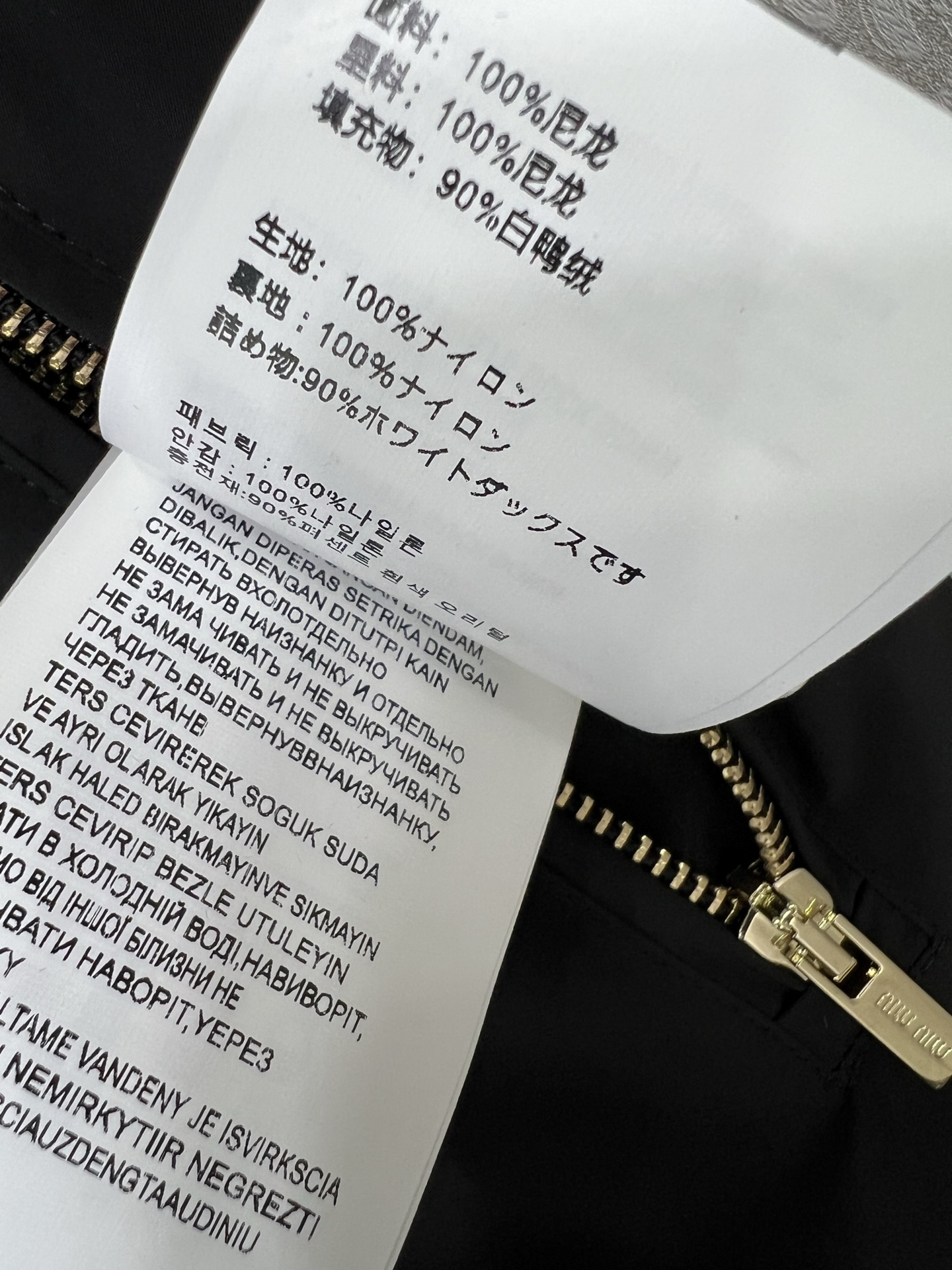 🔥🔥miumi*25新款束脚羽绒裤 保暖度爆棚的羽绒裤 腰头经典miu字母弹力织带 两侧口袋定制五金 关