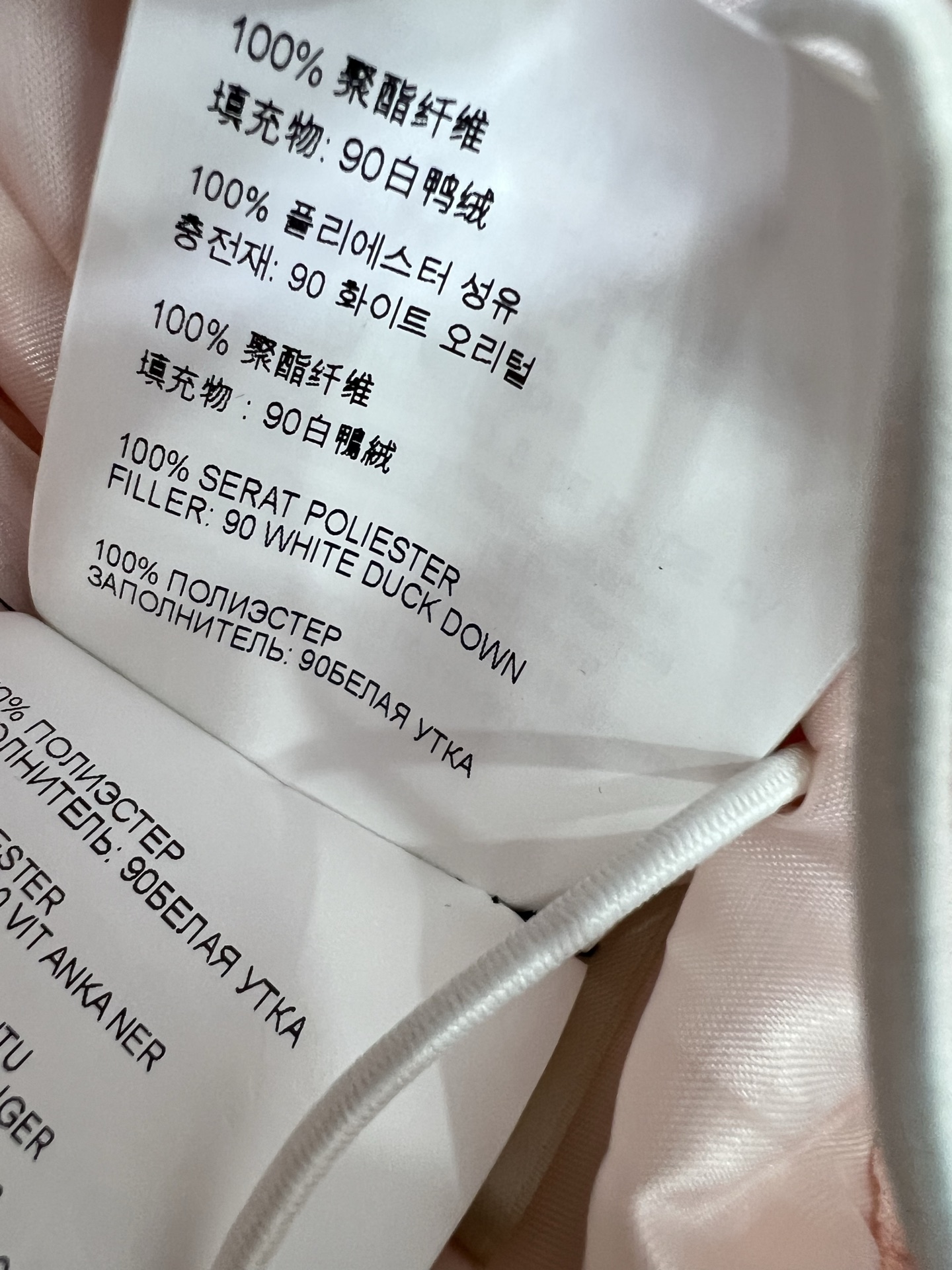 🔥🔥miumi* 25新款晕染彩色字母印花羽绒服 90白鸭绒 彩色字母提花系列连帽撞色羽绒 满Logo印