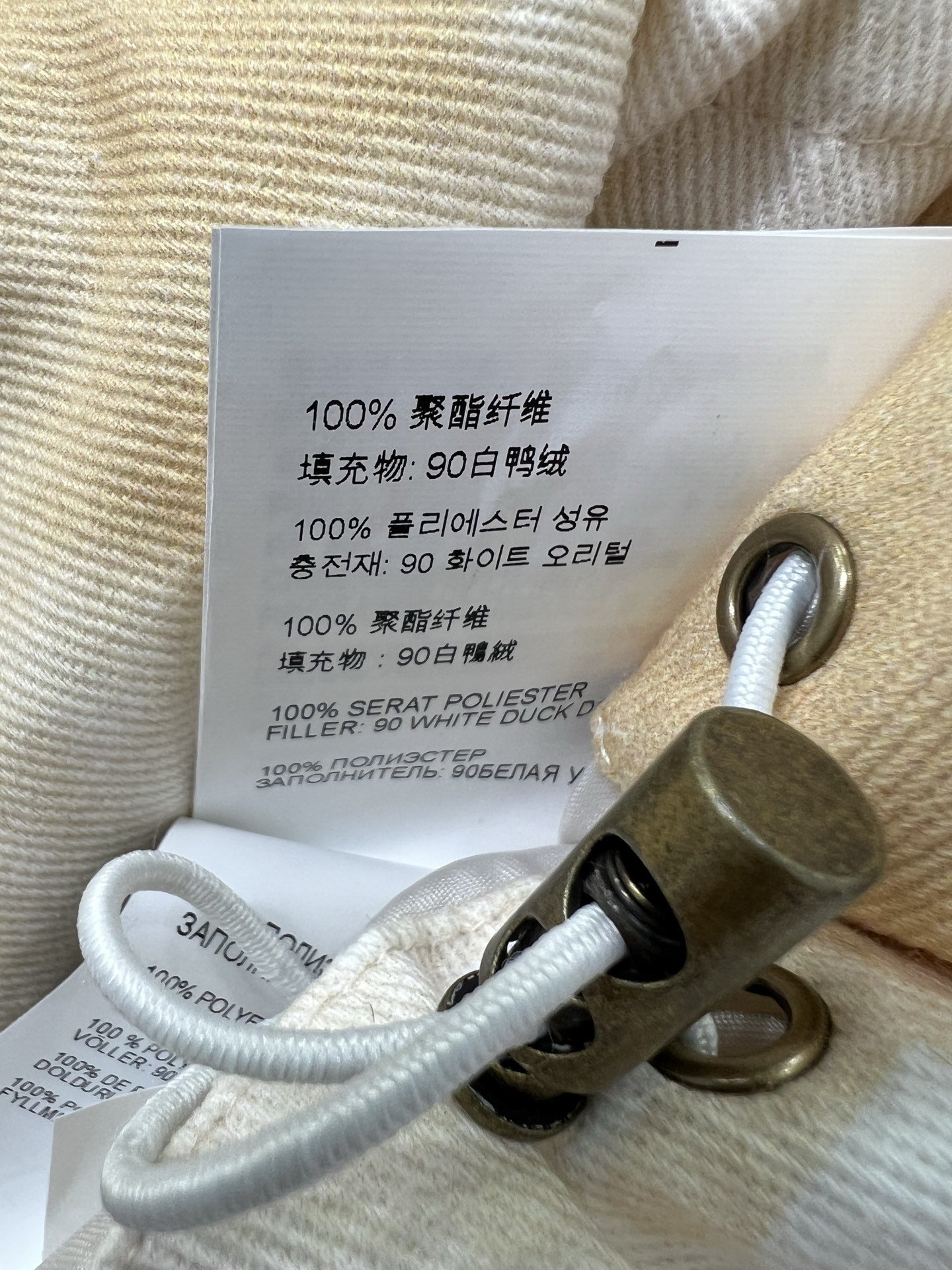 🔥🔥miumi* 25新款晕染彩色字母印花羽绒服 90白鸭绒 彩色字母提花系列连帽撞色羽绒 满Logo印