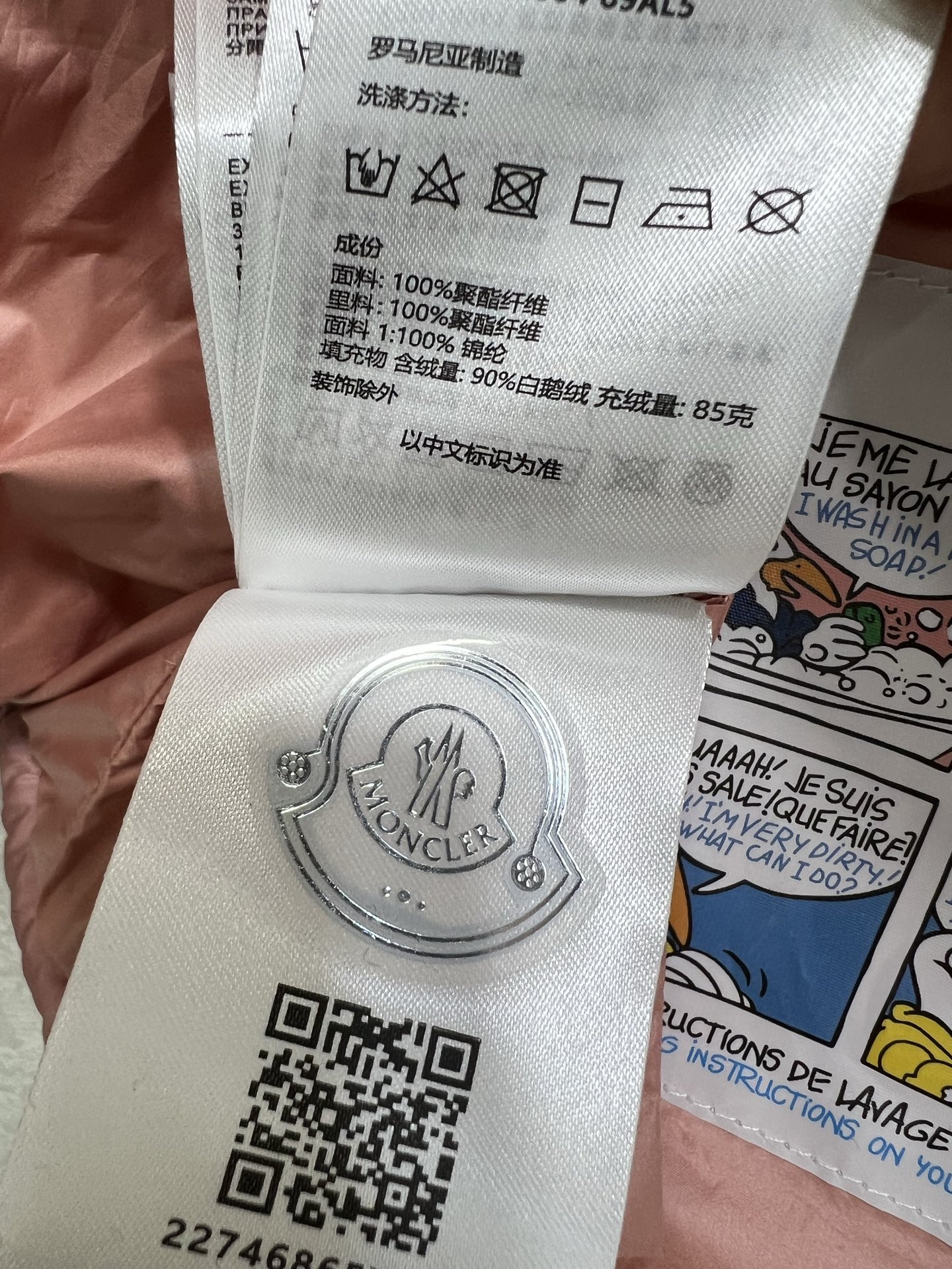 🔥🔥Moncl*r 25秋冬新款 口袋装饰丝绒抽绳马甲羽绒外套 高版出品！立领设计挡风保暖 logo徽章