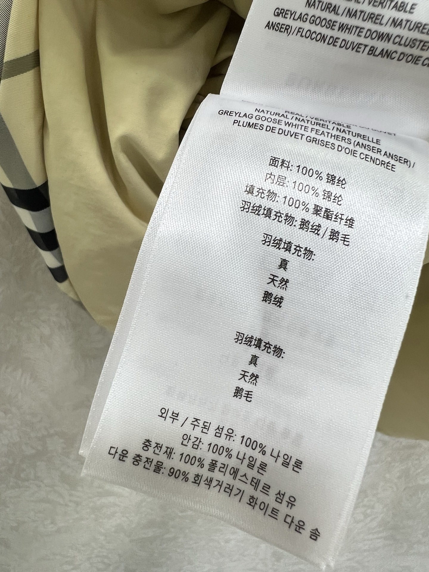 🔥🔥Burber*y25新款新花色Vintage格纹立领双面穿羽绒服 一衣多穿 一面纯色鹅黄色搭配后背字