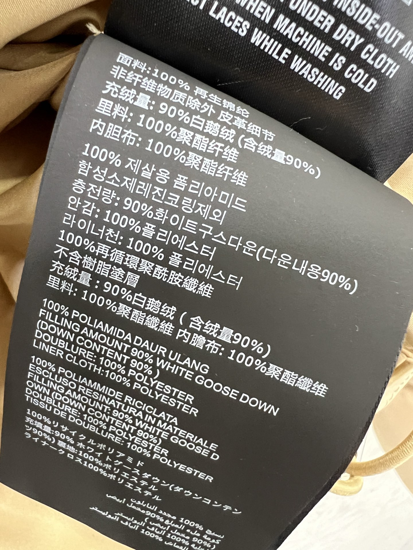 🔥🔥miumi*25全新版本出货啦 新款麂皮绒拼羽绒服 90白鹅绒 整件拼接做麂皮绒与防风防水材质搭配质