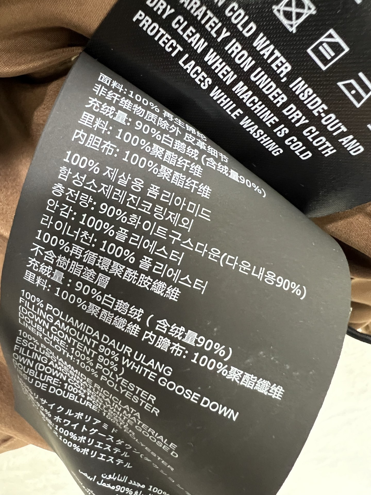 🔥🔥miumi*25全新版本出货啦 新款麂皮绒拼羽绒服 90白鹅绒 整件拼接做麂皮绒与防风防水材质搭配质