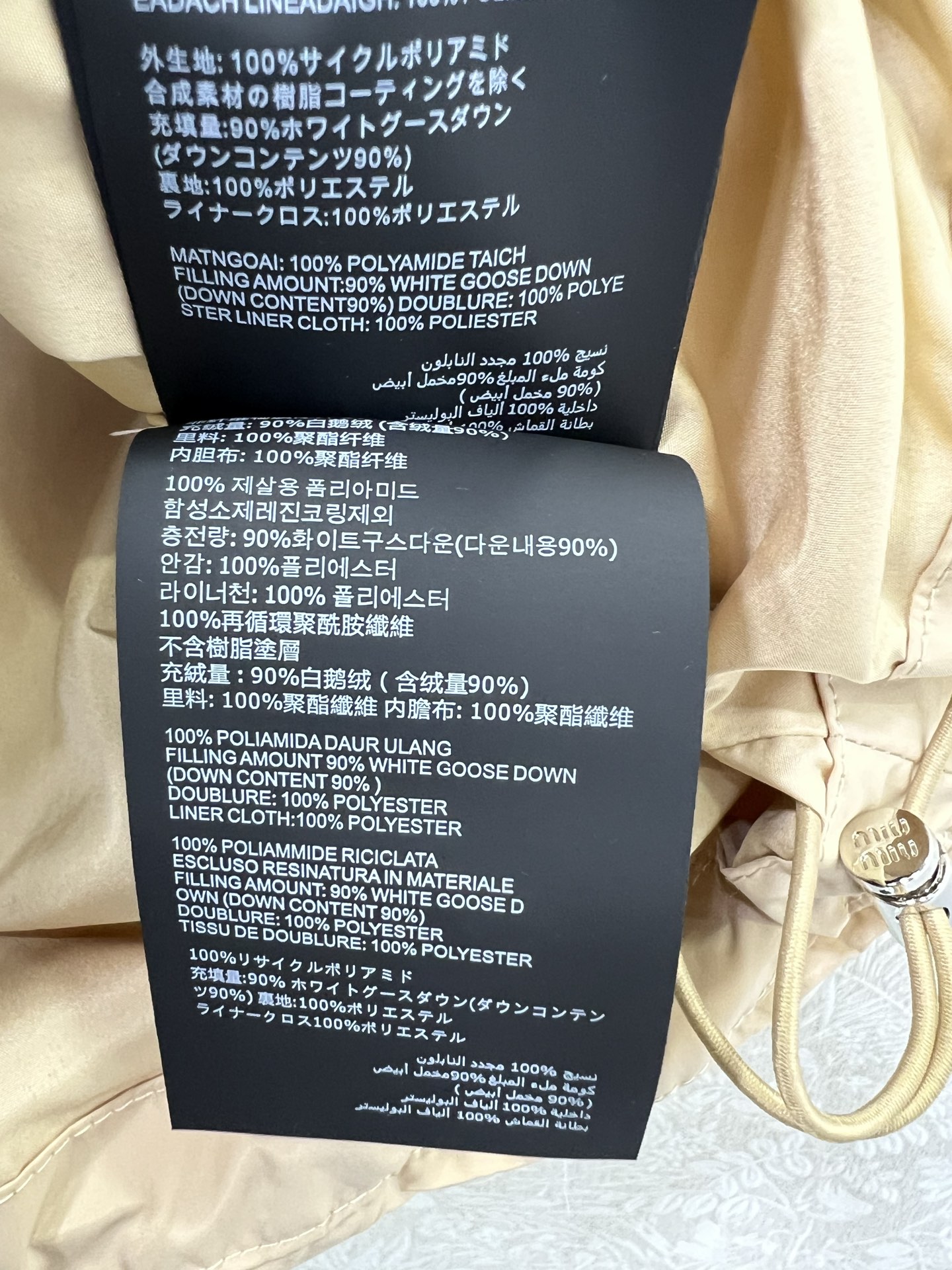 🔥🔥miumi*25全新版本出货啦 新款麂皮绒拼羽绒服马甲 90白鹅绒 整件拼接做麂皮绒与防风防水材质搭