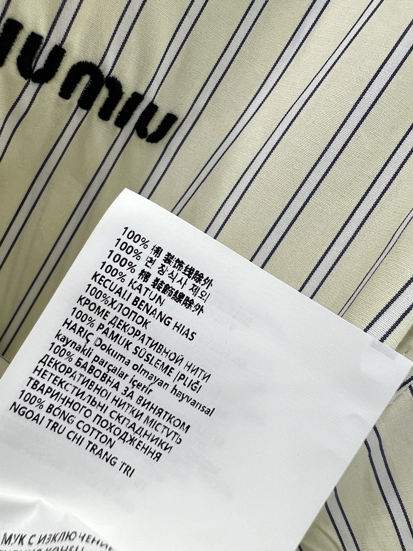 🔥🔥Miumi*25新款翻领米杏条纹衬衣定制YB斜纹全棉材质 亲肤舒适 吸湿透气 通体竖列条纹交织 松弛