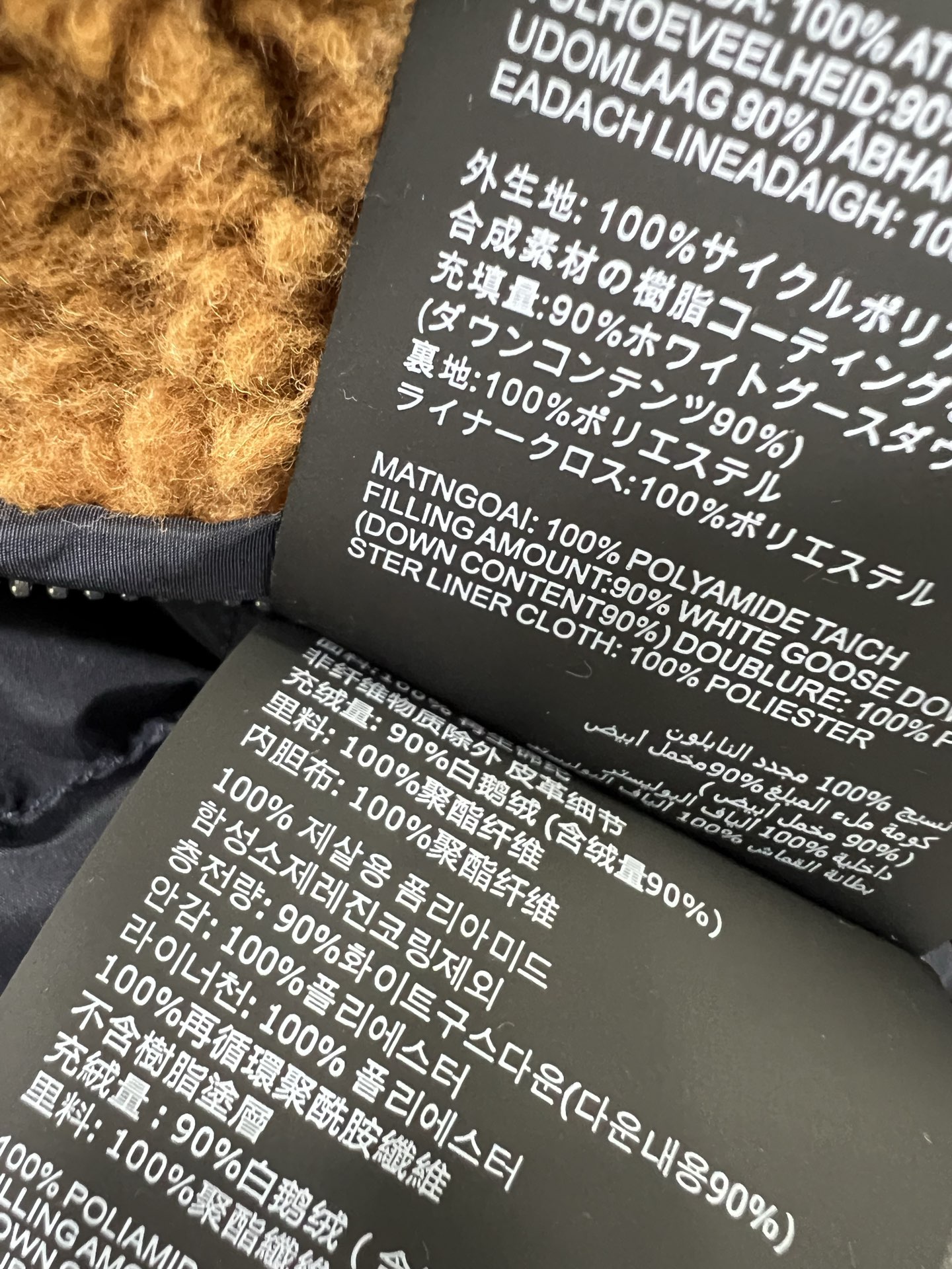 🔥🔥Miu Mi* 25秋冬新款泰迪羽绒马甲 高版出品！外层是蓬松泰迪绒，焦糖棕肌理自带暖调氛围，触肤软