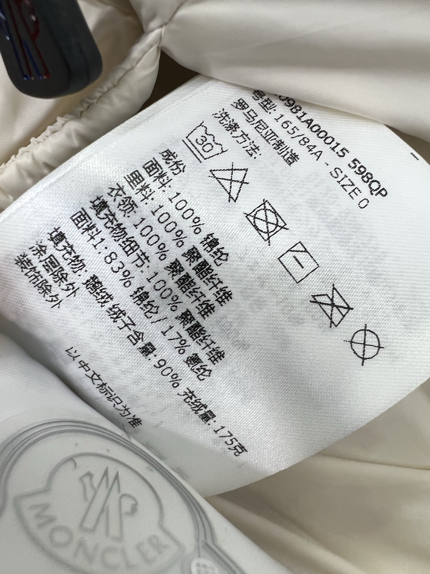 🔥🔥Moncle*25翻领夹克反光羽绒服定制YB进口反光尼龙材质，面料镭射光泽感，白鹅绒填充内里，整件轻