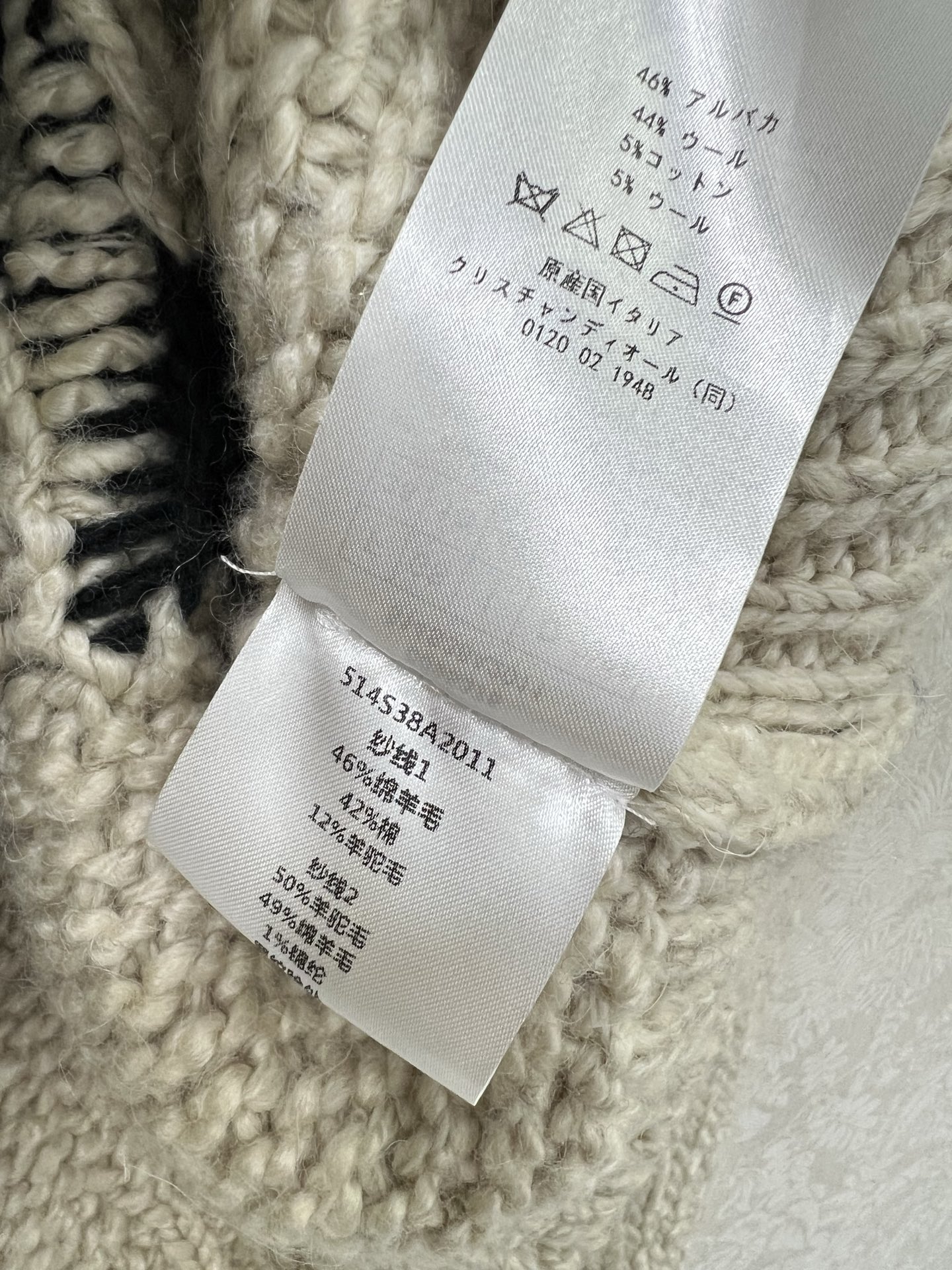 🔥🔥DIO*25新款费尔岛毛衣 圆领罗纹领口 费尔岛提花图案 yb一比一 完美复刻 认准版本。背面CD签