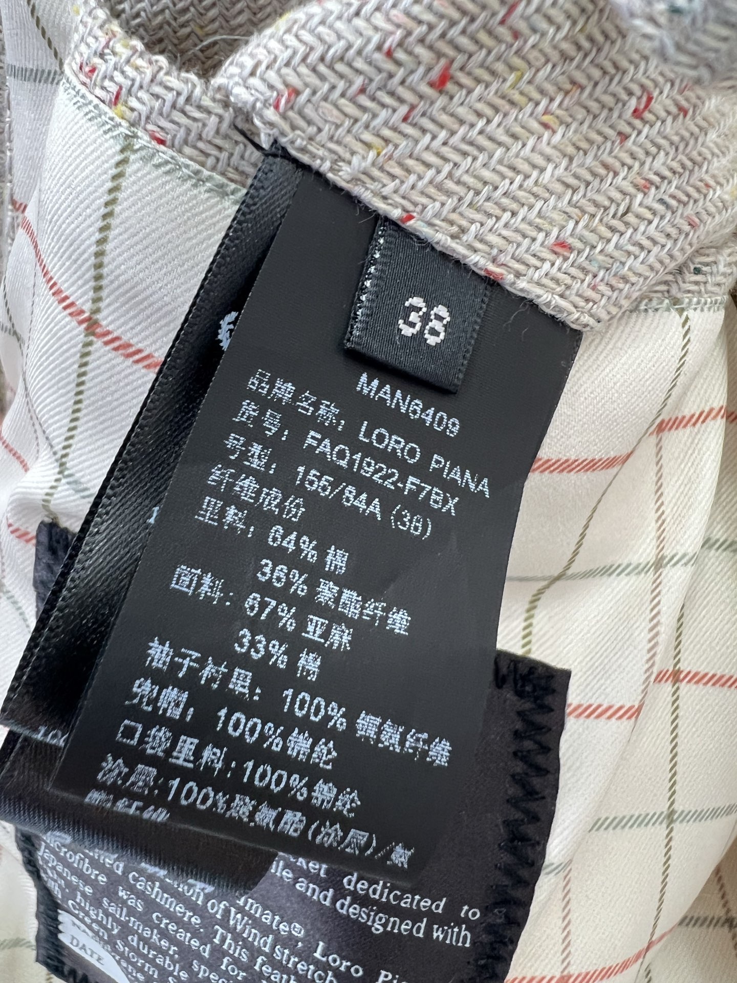 🔥🔥 lp 🌹25新款可拆卸连帽毛呢外套 定制YB进口亚麻棉材质，里外双层处理，外层工艺处理，呈现出毛呢