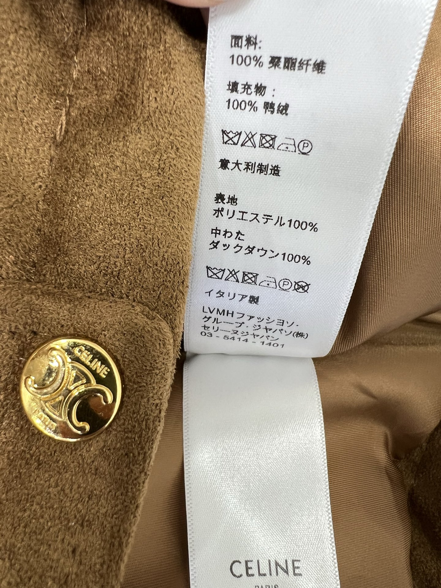 🔥🔥celin*25新款麂皮绒羽绒服 90白鹅绒 整件麂皮绒美拉德色调质感超级无敌高级！立体剪裁版型对身