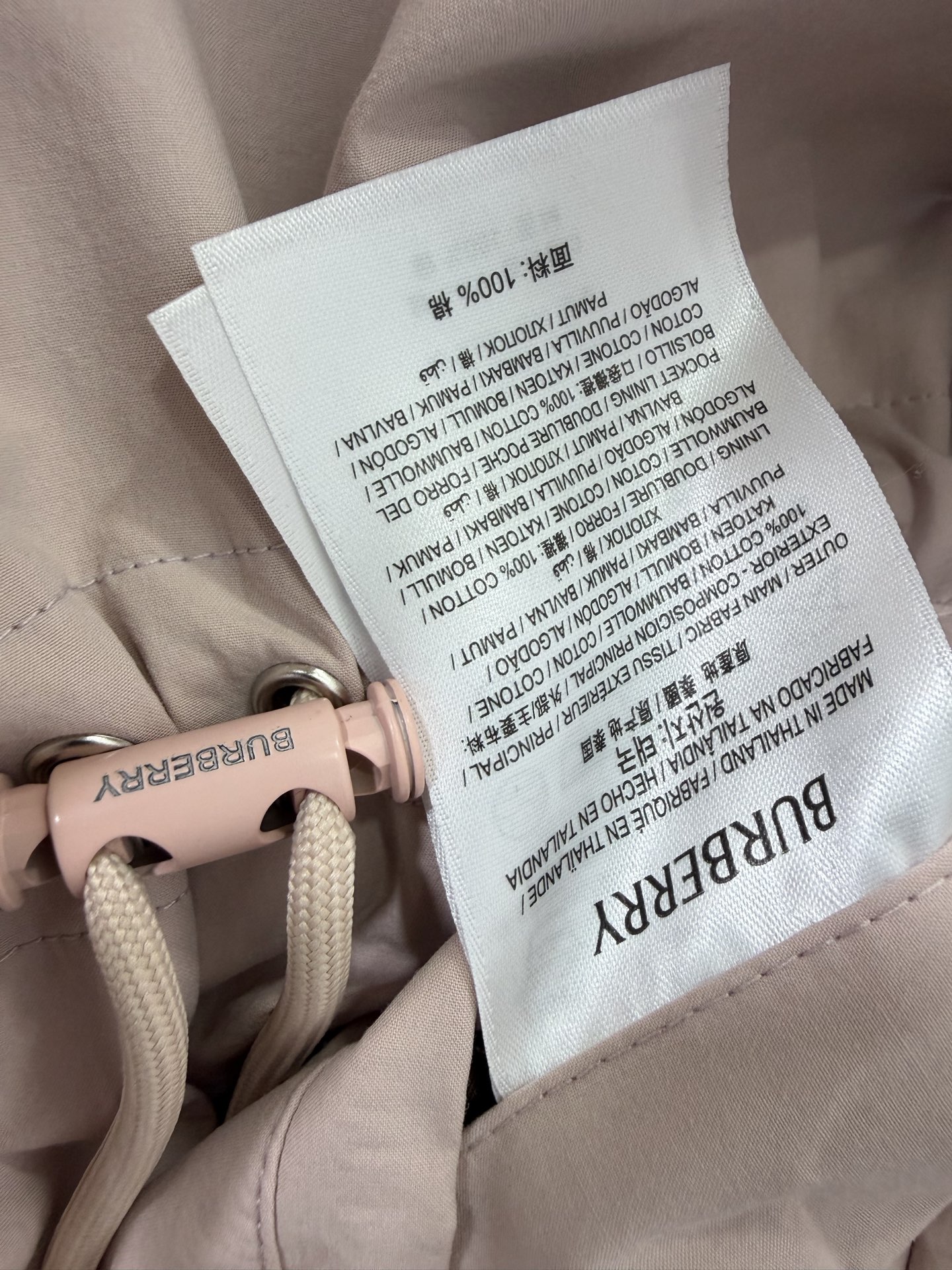 🔥🔥Burber*y26新款连帽抽绳外套，通勤休闲都能穿的松弛感外套！温柔粉vs复古绿，这件连帽夹克承包