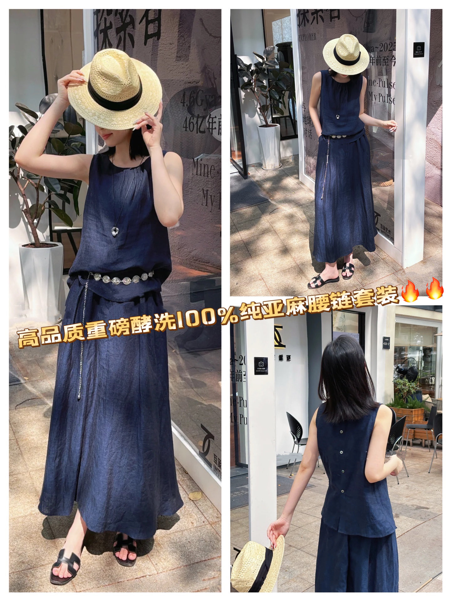Linen Two-Piece Set: Minimalist Top & High-Waisted Skirt with Waist Chain 2 i1747405735681 9589 0 0