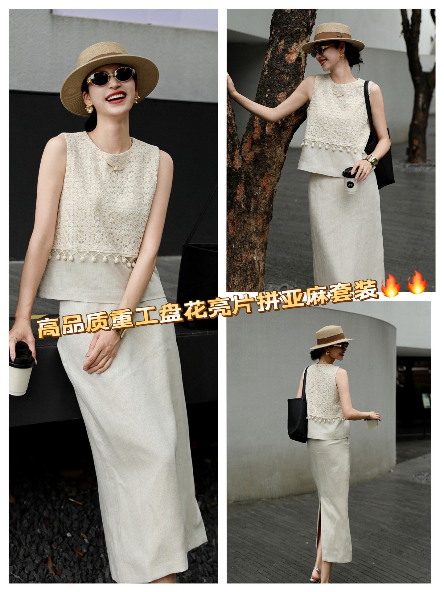 Elegant Two-Piece Set: Embroidered Top & Linen Skirt - Chanel Inspired 2 i1747750591465 490 0 0