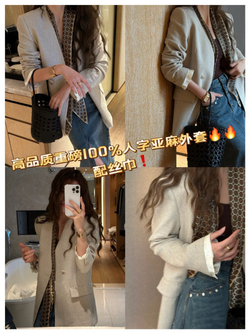 Linen Herringbone Blazer with Printed Scarf - Elegant Work & Casual Style 1 Linen Herringbone Blazer with Printed Scarf - Elegant Work & Casual Style