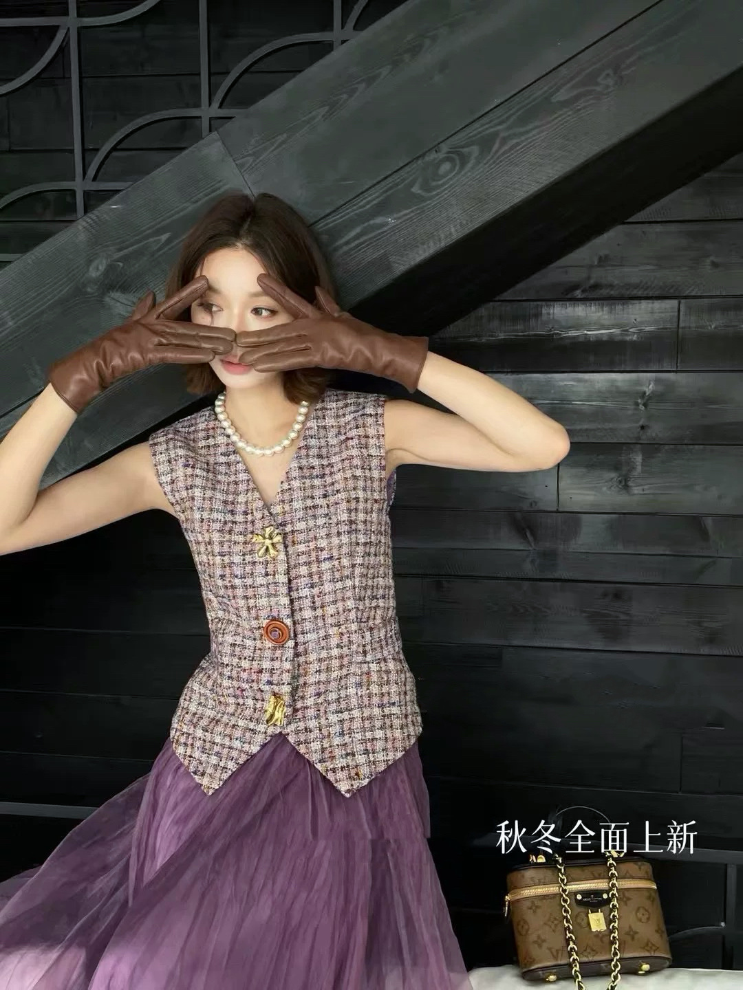 Elegant Purple Tweed Vest with V-Neck Design - Chic & Stylish