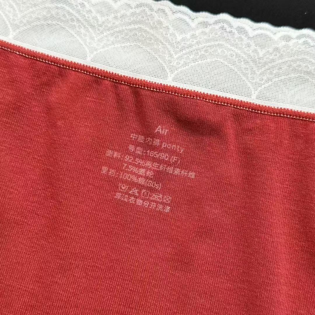 新品LP浪漫海棠红提花女内本明年，新年专属92.5%再生纤维素纤维7.5%氨纶底裆:100%棉工艺50S