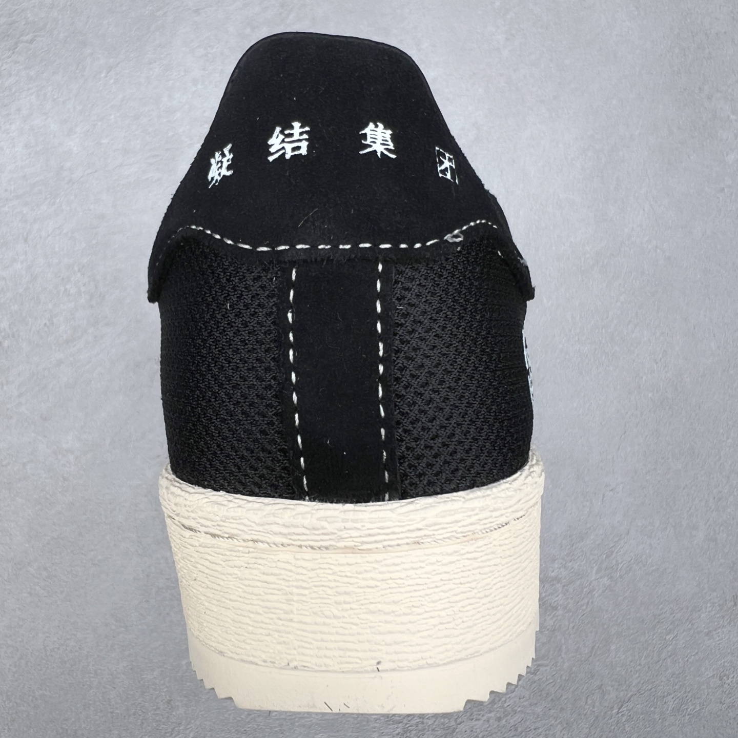 图片[8]-NBHD/NEIGHBORHOOD x CLOT x Adidas Originals Superstar PNS 贝壳头联名 锯齿底系列低帮百搭休闲运动板鞋 IE8879 AD Originals与陈冠希正式宣布成为全球合作伙伴，共同打造 Originals by Edison Chen系列。这一重要联合将开启重新定义创新精神和塑造文化传承的新时代。全球生活方式品牌CLOT迎来了成立20周年，陈冠希作为创始人兼创意总监，年轻时从温哥华移居香港，这段经历让他感受到了东西方文化的碰撞，拥有丰富的视角使他对东西方多元化有了更加深入的认识，并为创立CLOT打下了坚实的基础。对于此次合作，陈冠希凭借着他的思维视野和创意能力，结合adidas丰富的档案和历史，推出了一系列独家合作款式。CLOT 2024年春夏系列时装秀以“承前启后”为主题展开，寓意着品牌致力于培养新秀，延续以国际视野呈现中华文化，并将其创作带到全球的承诺。为进一步加强创意理念，CLOT创始人兼创意总监陈冠希特别邀请了著名时装设计师Humberto Leon，共同设计了本季度系列。该系列围绕三种截然不同的风格进行探索，包括正式、富有生活感和街头风格的服饰，呈现出既可以分别探索又能将三者融合的系列。其中还包括了adidas与陈冠希携手NEIGHBORHOOD共同推出的NEIGHBORHOOD CLOT SUPERSTAR BY EDISON CHEN三方联名鞋款，经过重新设计的标志性SUPERSTAR运动鞋以齿状鞋底和仿旧处理的半贝壳头结合形成独特的轮廓，鞋面网布下有反光装饰的三条纹细节，后跟部分同样点缀着带有反光装饰效果的“凝结集团”标志。adidas Originals by Edison Chen系列旨在体现品牌与陈冠希对创新精神的共同愿景。尺码：36 36⅔ 37⅓ 38 38⅔ 39⅓ 40 40⅔ 41⅓ 42 42⅔ 43⅓ 44 44⅔ 45-选品中心