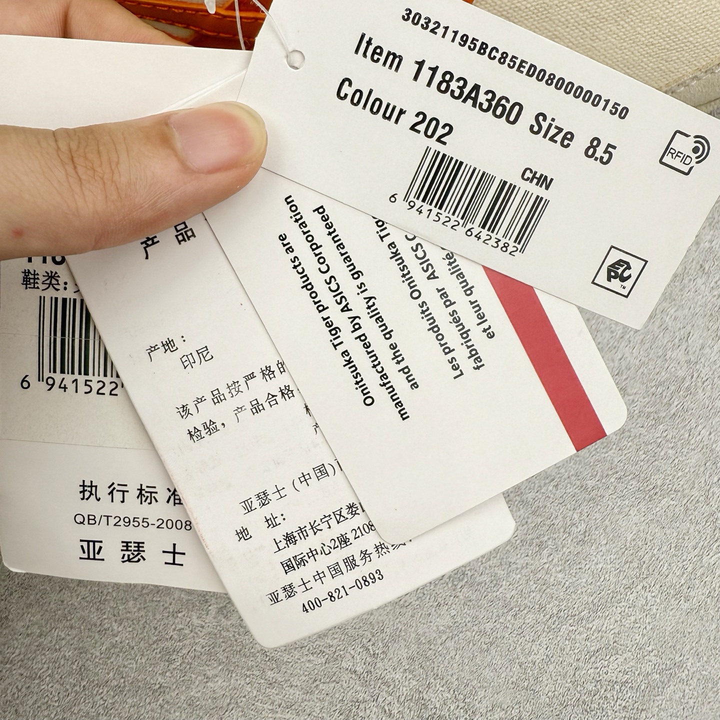 图片[9]-＃C版 Asics Onitsuka Tiger MEXICO 66 亚瑟士鬼冢虎复古经典板鞋 CNY 龙年限定 白红 市场王者选手 海外订单工厂出品 长期生产补货永不断码 超成熟稳定的做工品控 原装全套纸板楦头开发 原汁原味 完美呈现版型 私模正确鞋底咬花纹路 一比一鞋头弧度高度鞋身弧度 绝不口嗨 细节品控鞋型随意秒杀市面 原档咬花纹路私模大底 一个单元有六个三角形 总体形拼接呈现花瓣状 官方四联吊牌 原装Ortholite轻量化鞋垫 原盒原配 质保卡 说明书 钢印防尘纸 纸板中底带钢印 乳胶组合鞋垫 支持全方位的对比专柜 产品从款式颜色造型上体现出追求舒适和细节的完美 鞋类更是推崇手工制作的严谨与完美 融舒适性与可穿性的设计风格 注重细节的完美和别致魅力 既保持稳重 又不失轻松的时尚感 尺码：36 37 37.5 38 39 39.5 40 40.5 41.5 42 42.5 43.5 44 45-选品中心