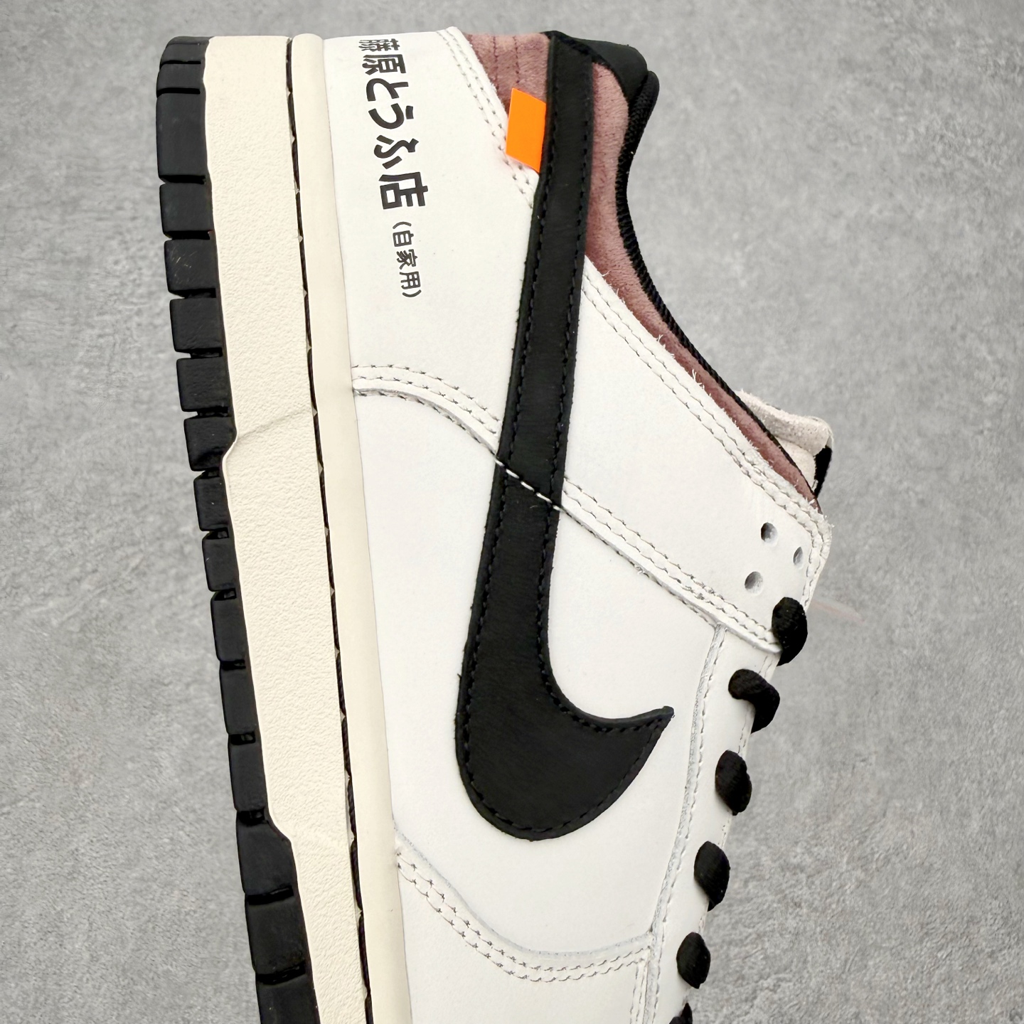 ＃ 纯原 NK DUNK SB Low 秋名山车神 DD1391-100 独家原厂航空铝磨具打磨大底 鞋
