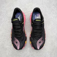 Saucony Endorphin Pro啡鹏 4 碳板竞速训练 低帮跑步鞋 Saucony(索康尼)是 Saucony Endorphin Pro啡鹏 4 碳板竞速训练 低帮跑步鞋 Saucony(索康尼)是