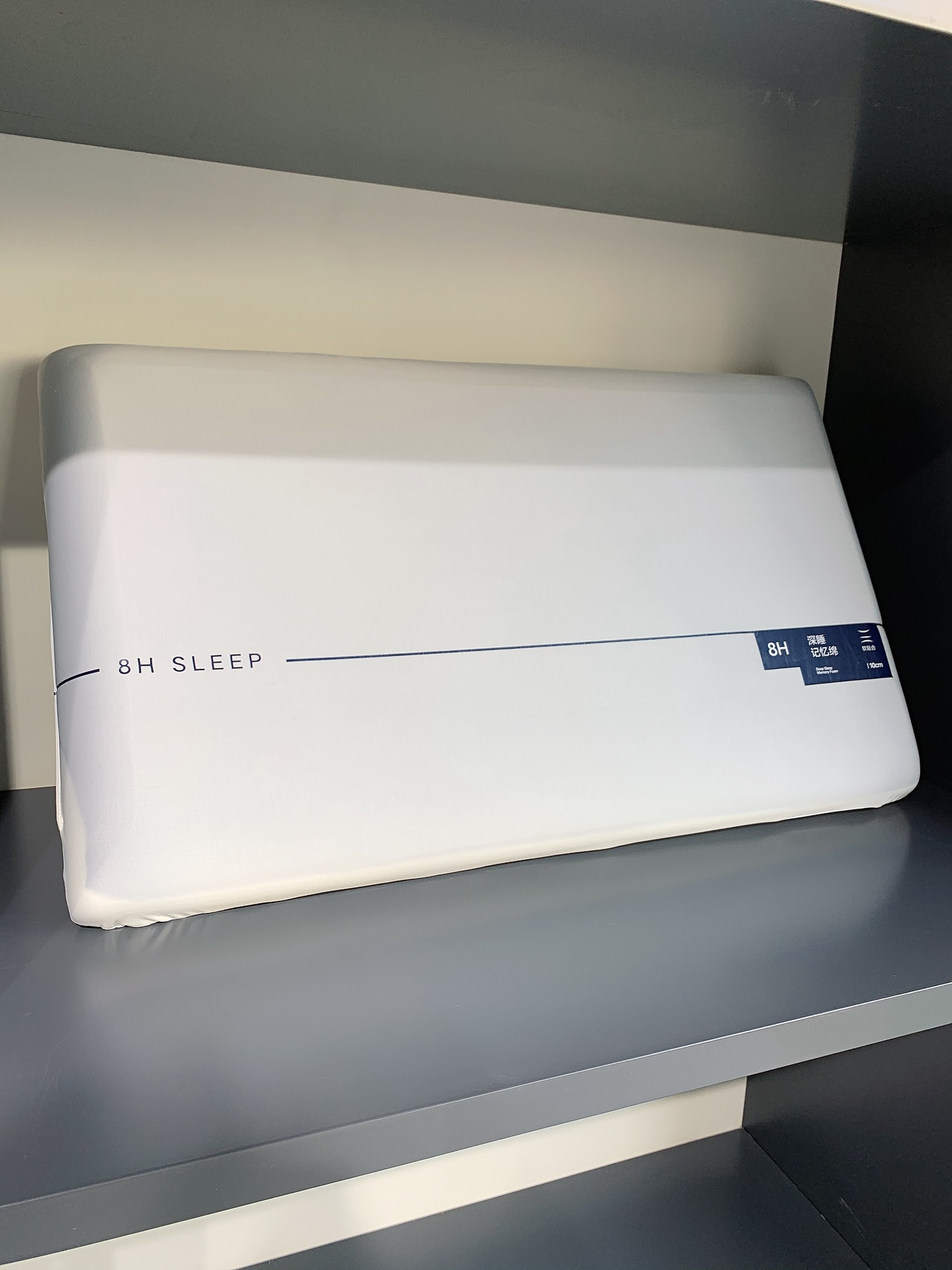 亚朵酒店同款深睡眠pro零压记忆枕 2