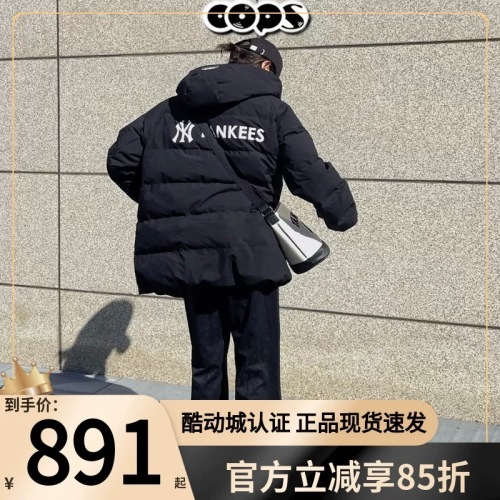 MLB NY Yankees Double Color Hooded Long Over-the-Knee Down Jacket 6 MLB NY Yankees Double Color Hooded Long Over-the-Knee Down Jacket