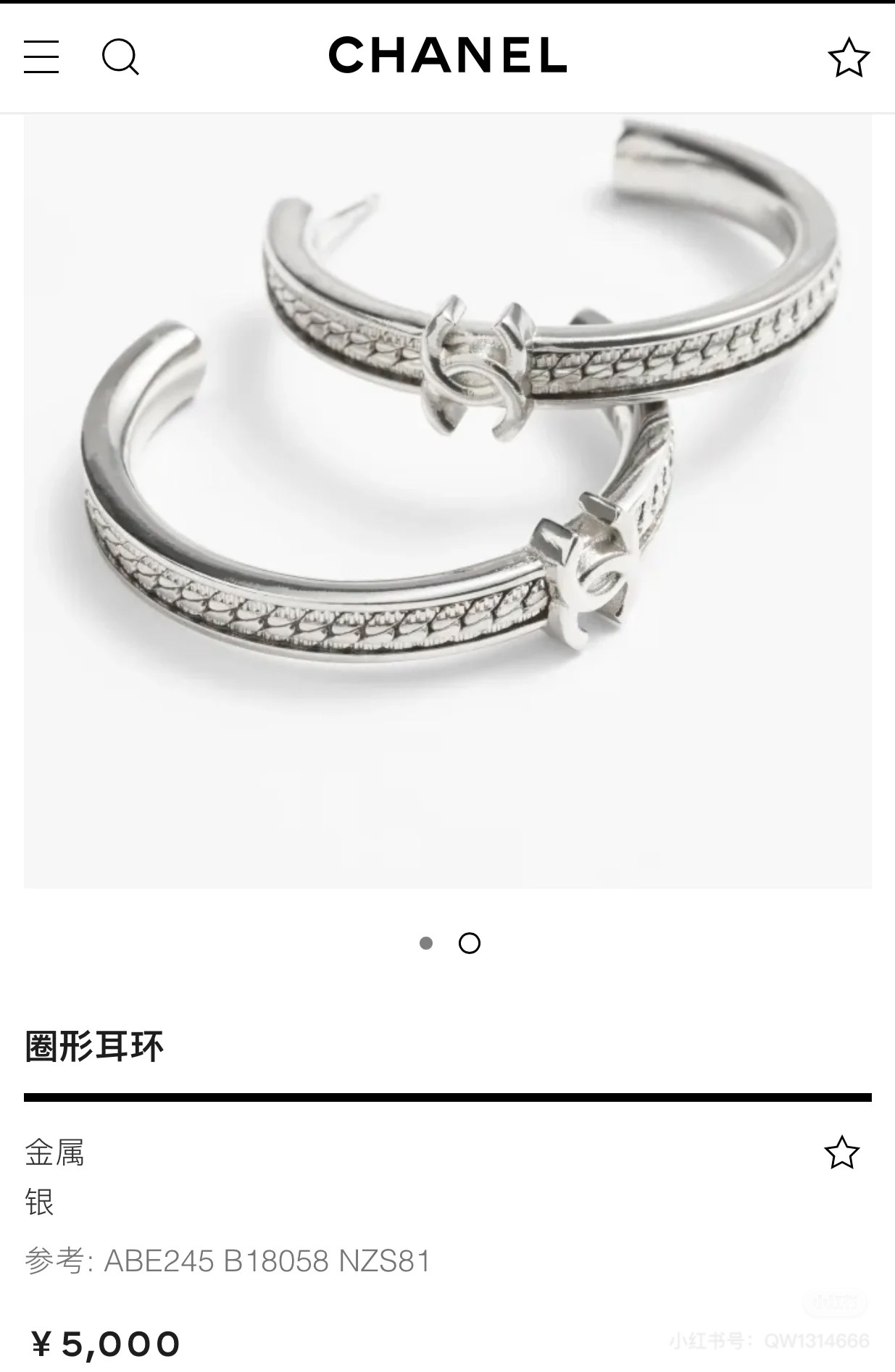 香奈儿Chanel银色金色圆环双C锁骨链耳圈🌺好喜欢这样的大耳圈👆优雅气质还好看😎
